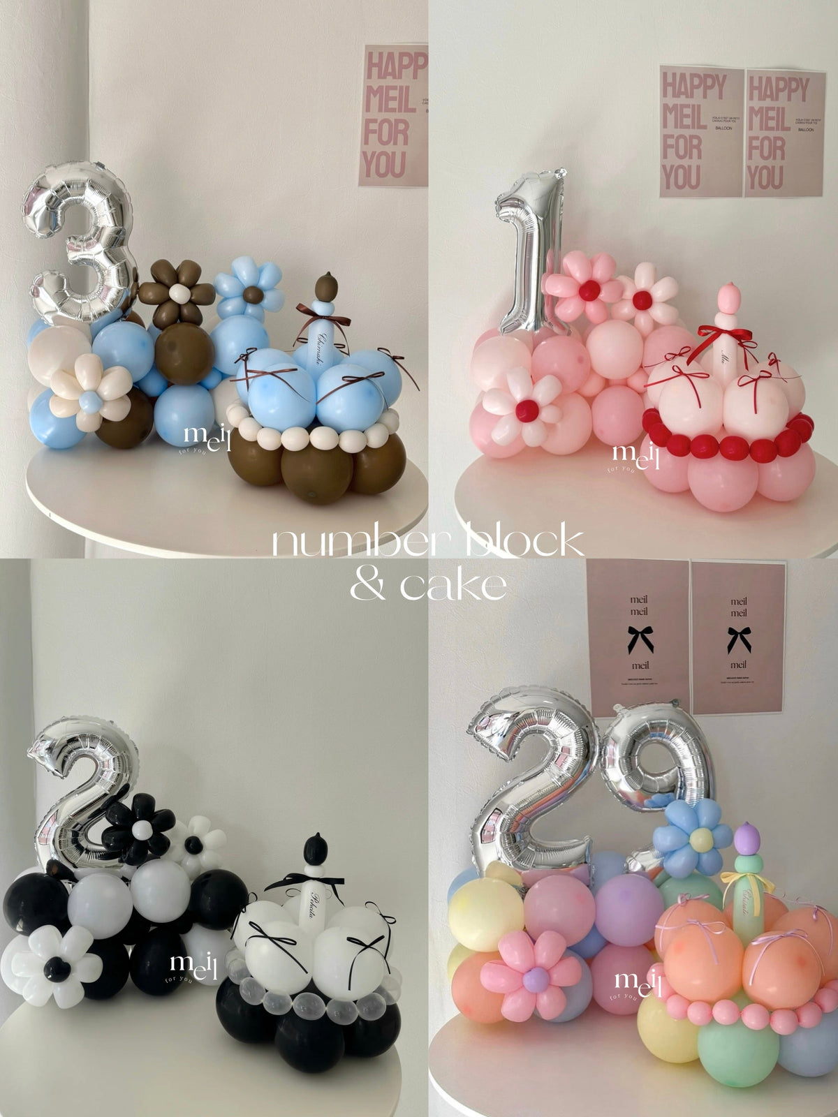 誕生日を華やかに彩るバルーンギフト|ナンバーブロック&バルーンケーキ2SET