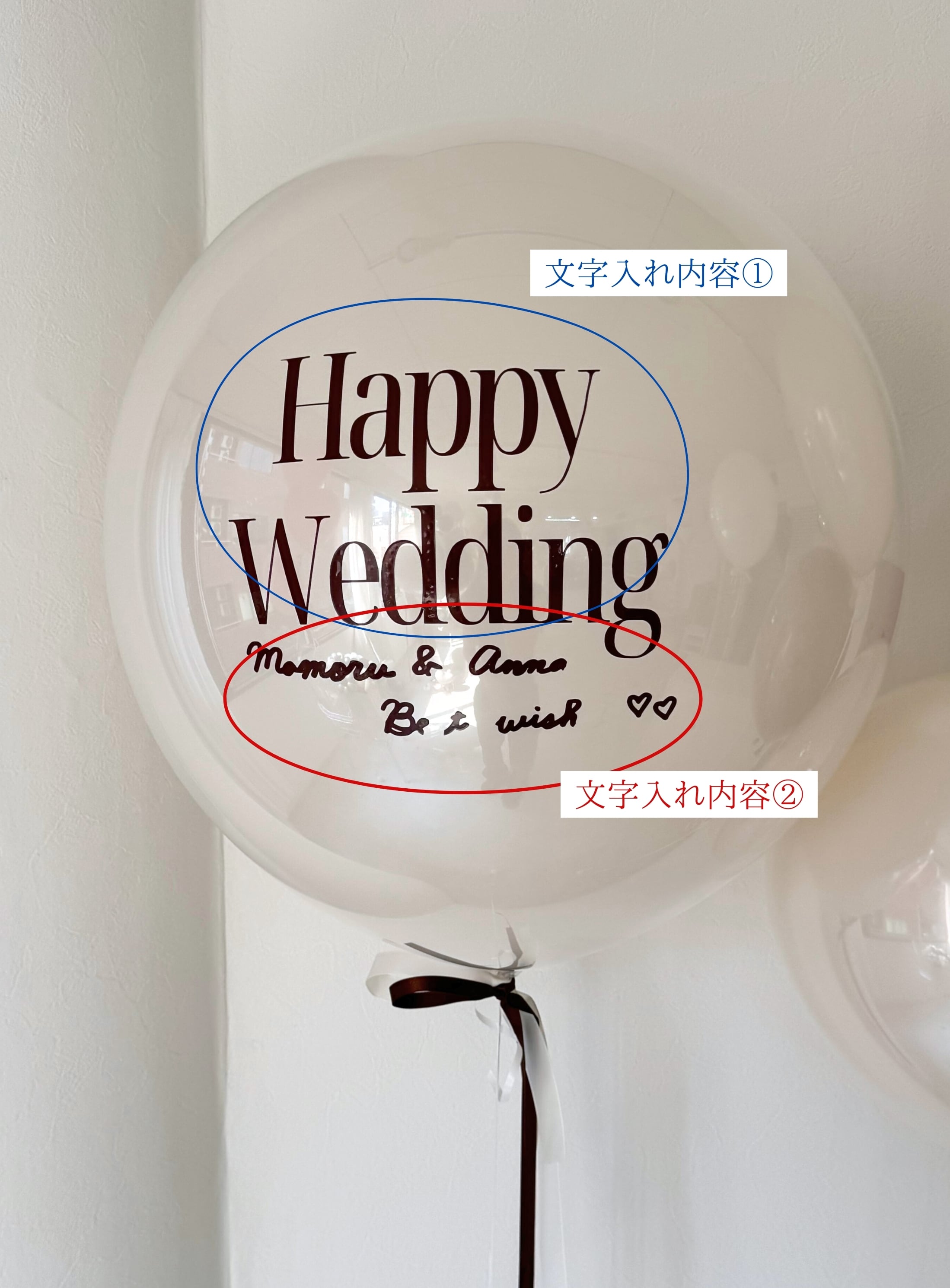 design 05 round balloon -BIG size-【全33色】【ウェディング】【バースデー】