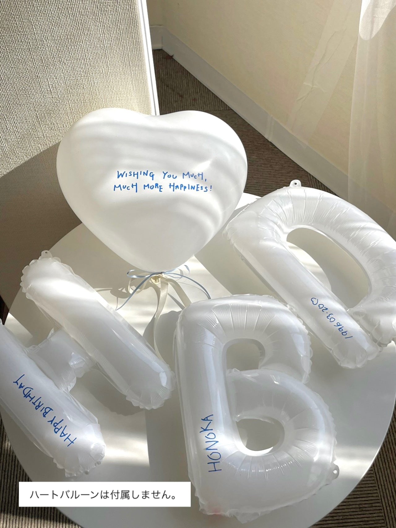 "H B D" balloon set