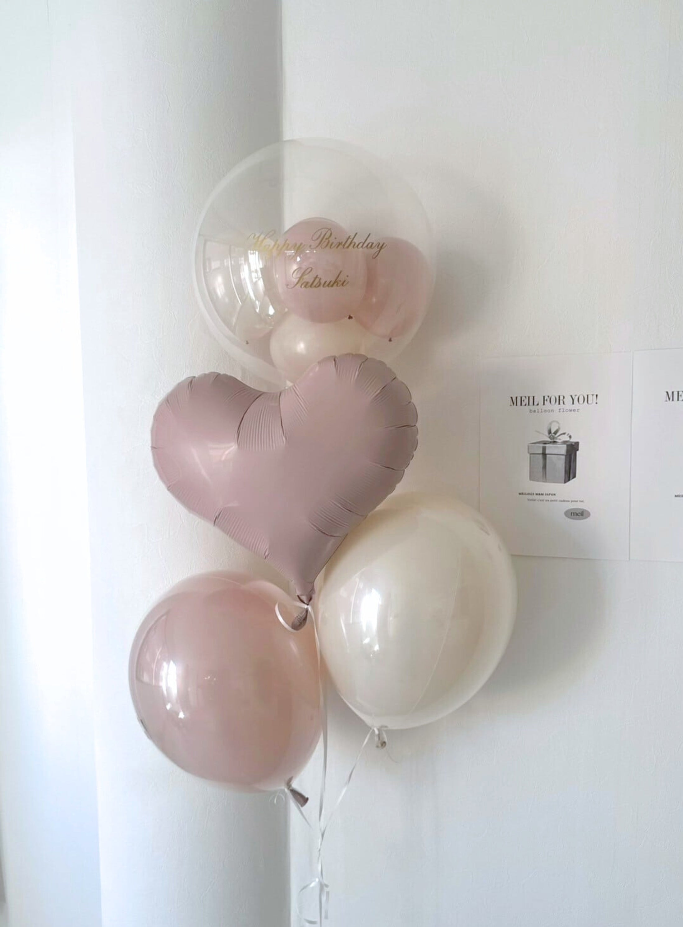 heart round mix balloon 4SET -pink×beige-【セット商品】【カラー変更可】