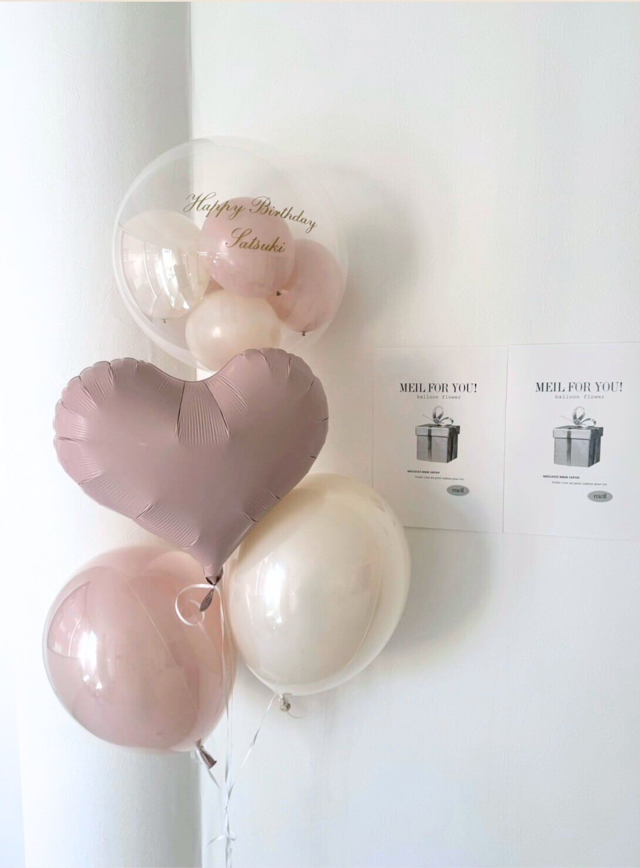 heart round mix balloon 4SET -pink×beige-【セット商品】【カラー変更可】