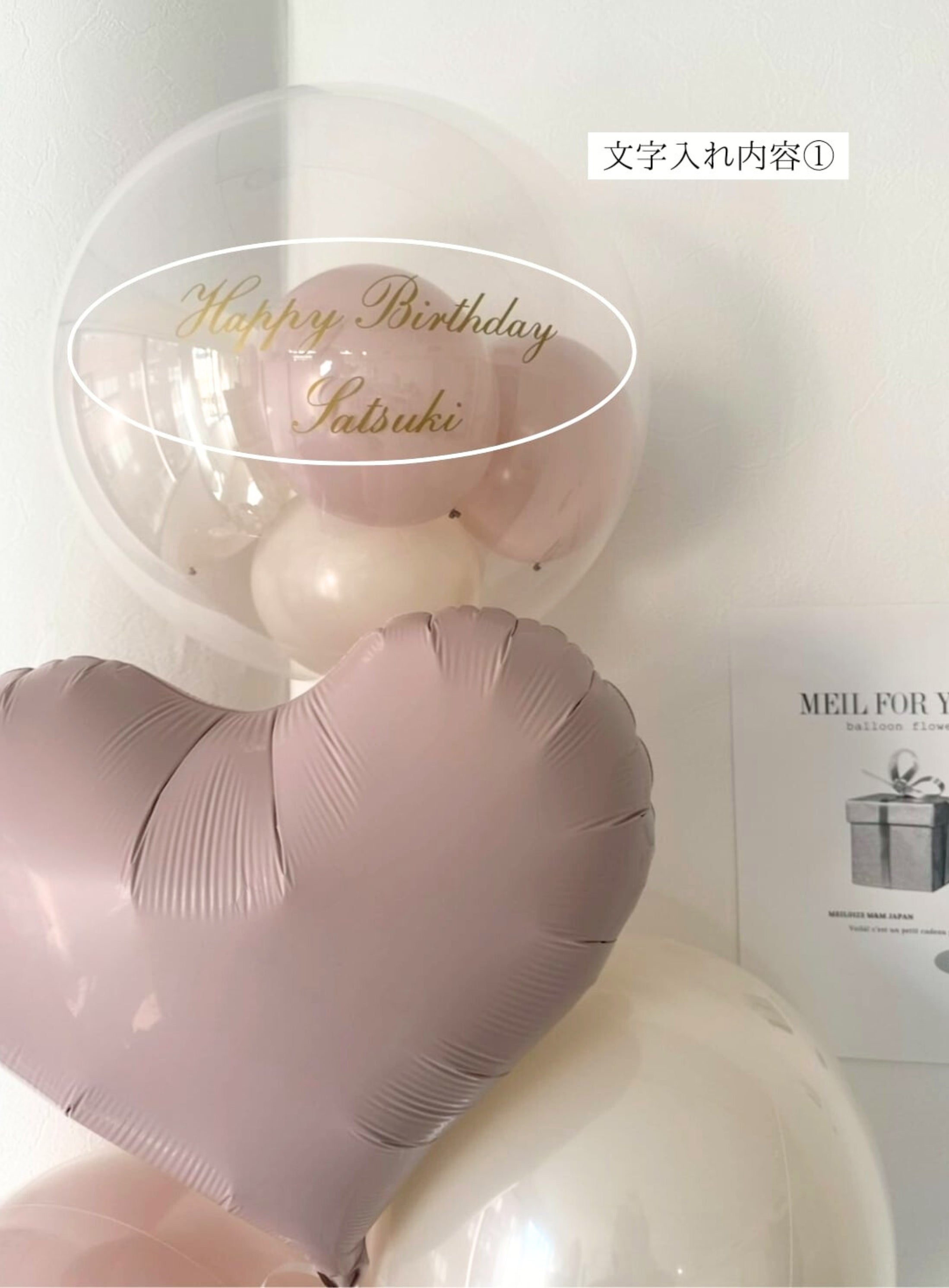 heart round mix balloon 4SET -pink×beige-【セット商品】【カラー変更可】