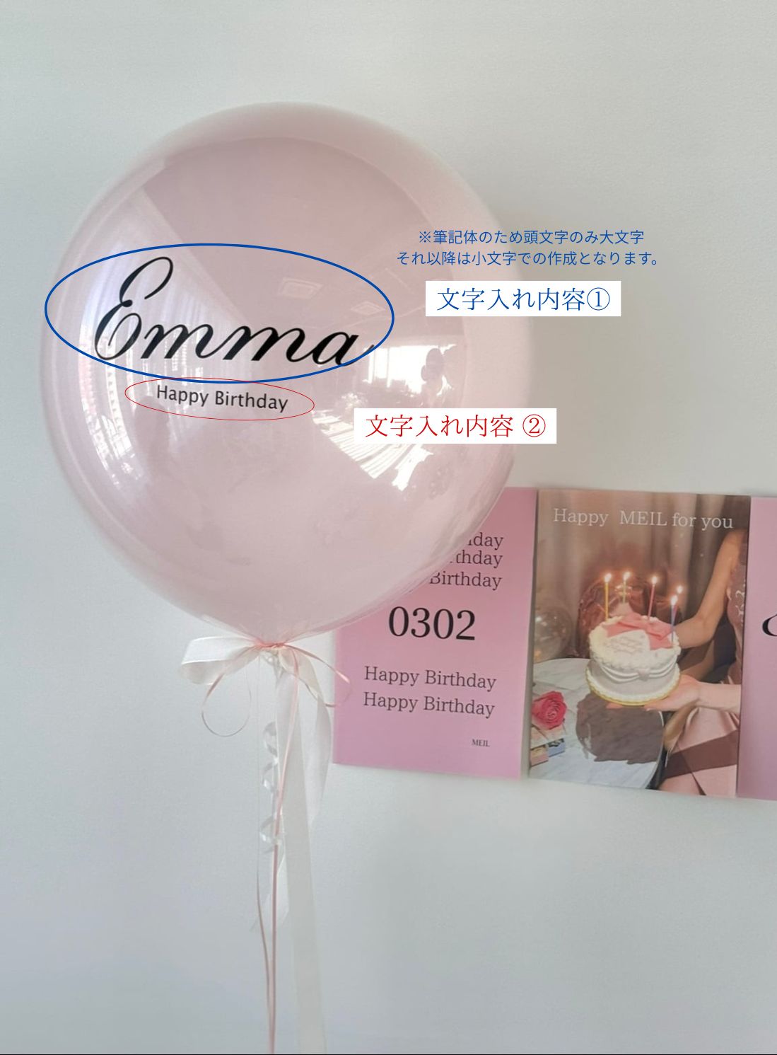 pink float balloon-BIG size-【カラー変更可】