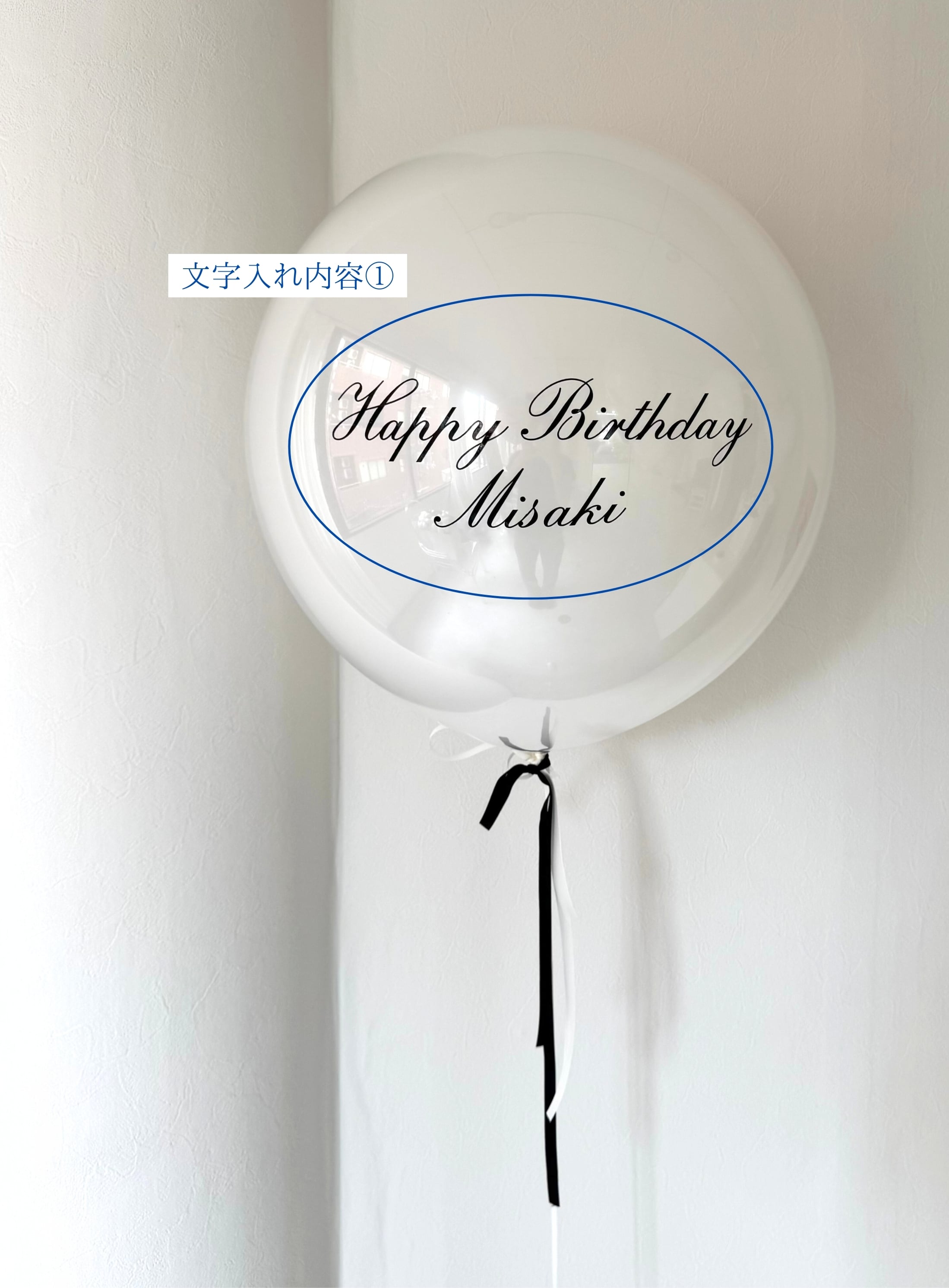 custom float balloon -BIG size-【全33色】【カスタマイズ】