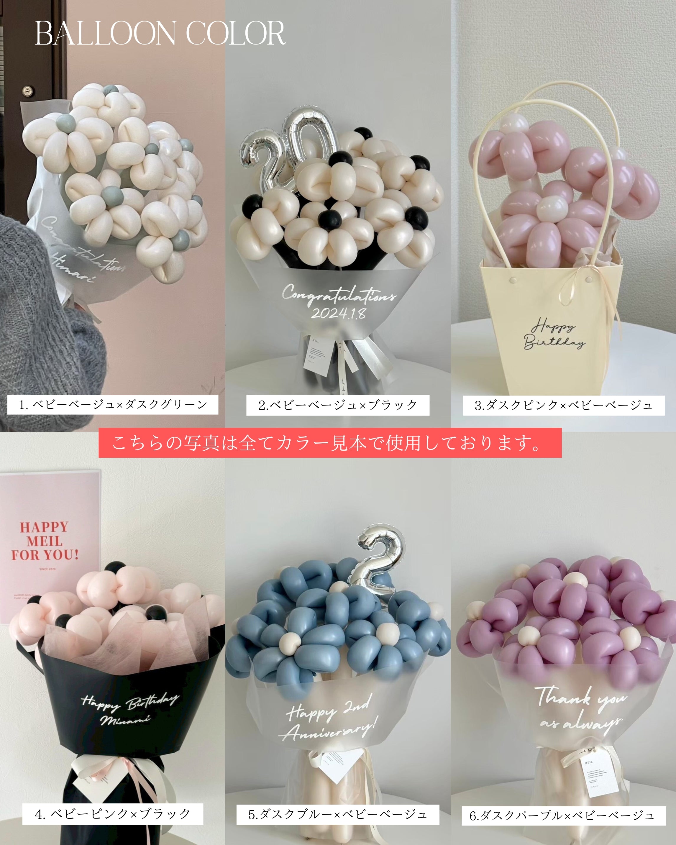 【卒業式】ティアラ ミニハートバルーンフラワーブーケ ラッピングver|全42色