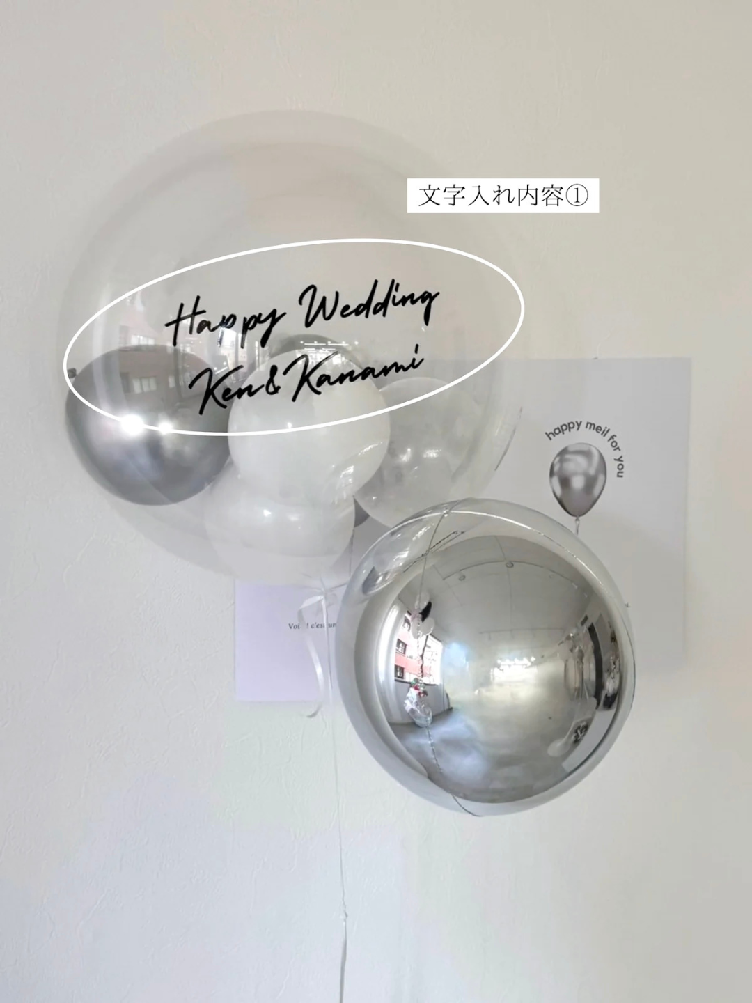 clear round balloon 2SET -SMALL size-【全6色】