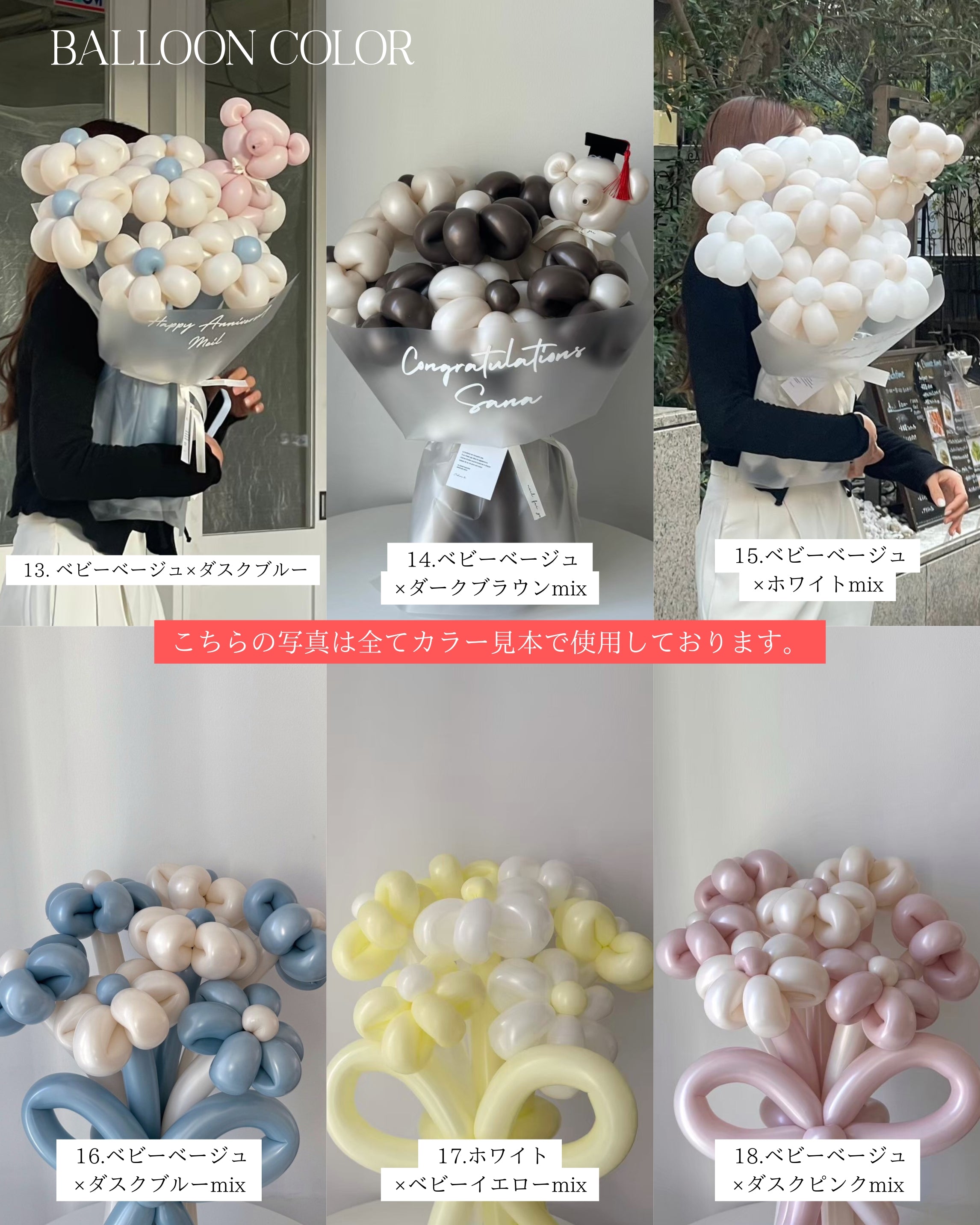 【卒業式】黒リボン バルーンフラワーブーケ(ラッピング付き・ラインストーン選択可)|全42色