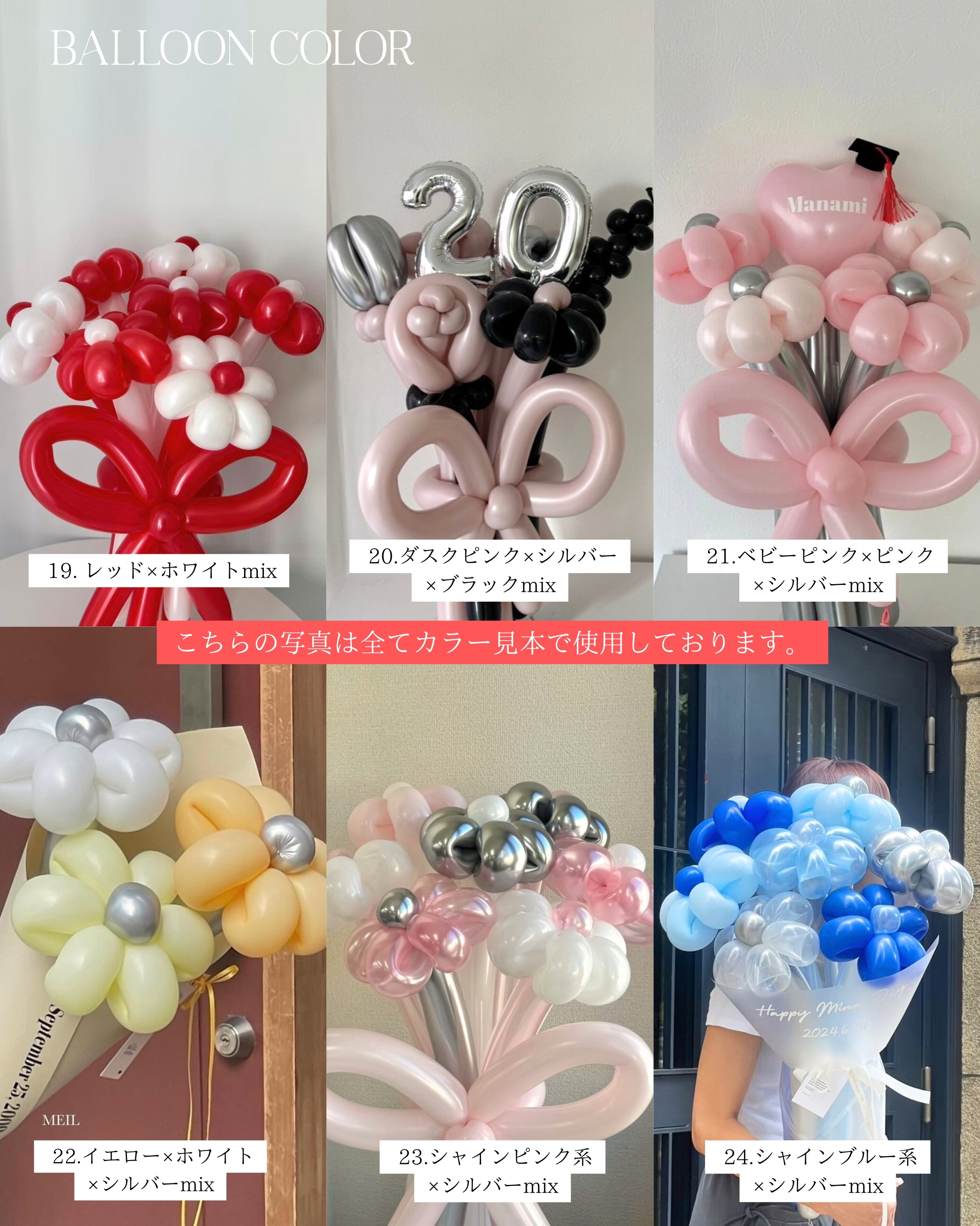 【卒業式】ティアラ ミニハートバルーンフラワーブーケ ラッピングver|全42色