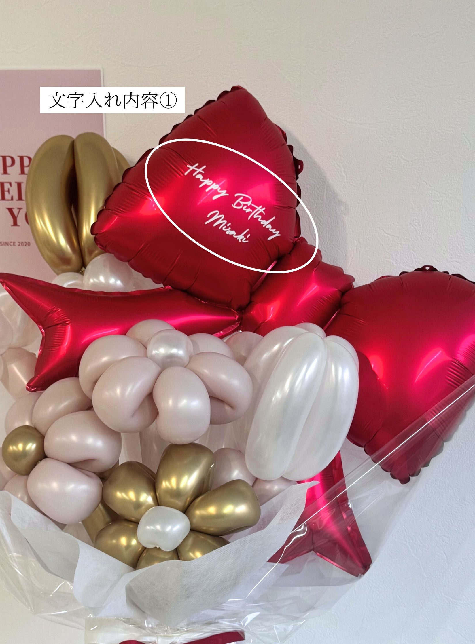 【卒業式】赤リボン バルーンフラワーブーケ(ラッピング付き・ラインストーン選択可)|全42色