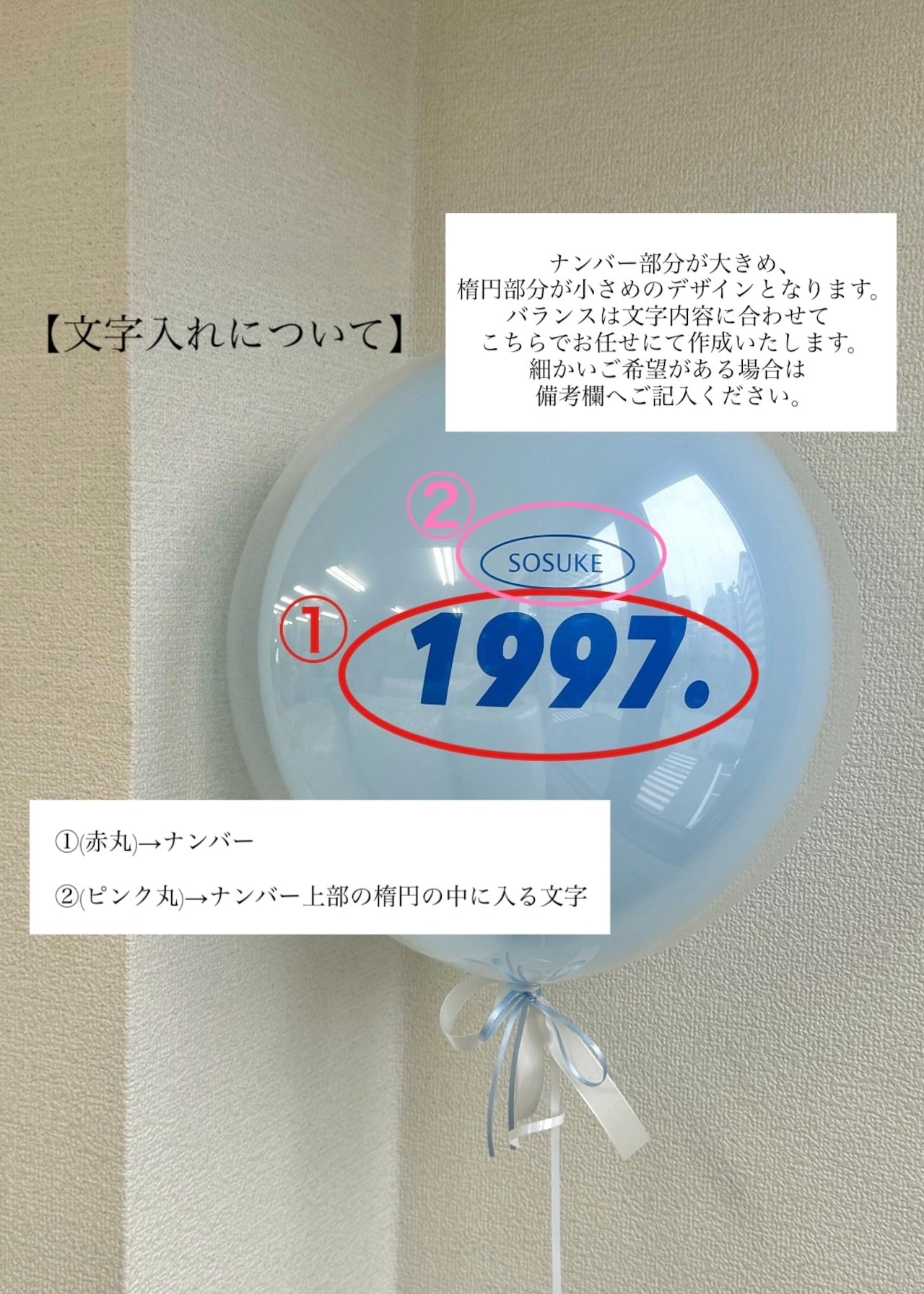 float balloon Design 01 -SMALL size-【全42色】