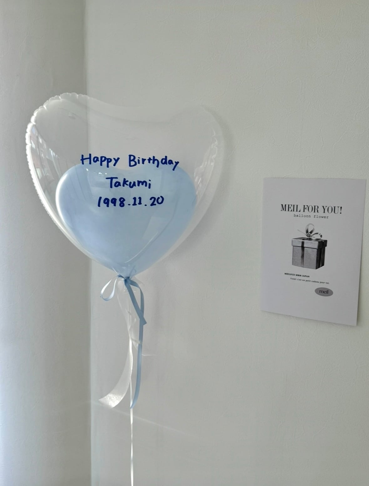 Heart in heart float balloon - BIG size-【全9色】