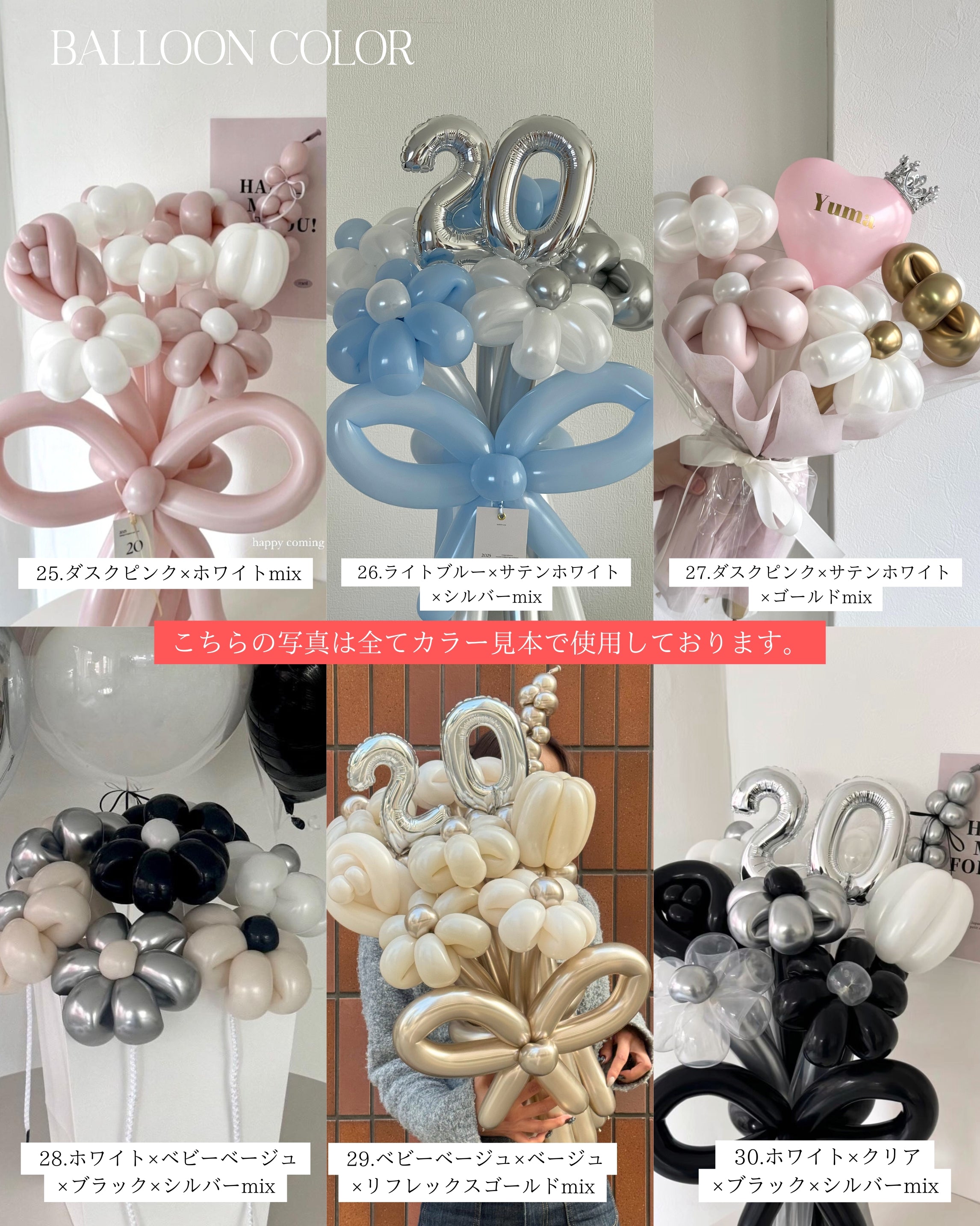 【卒業式】ゴールドリボン バルーンフラワーブーケ(ラッピング付き・ラインストーン選択可)|全42色