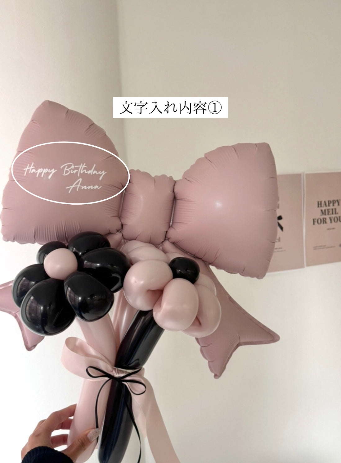 【卒業式・誕生日・記念日ギフト】ピンクリボン バルーンブーケ 3本 (ラインストーン選択可)|01