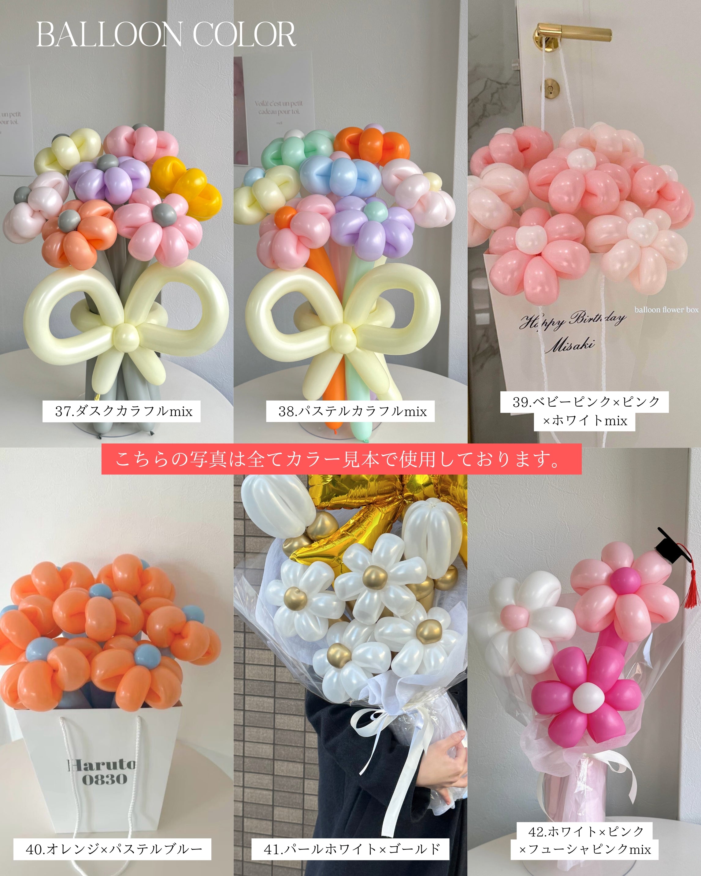 【卒業式】ゴールドリボン バルーンフラワーブーケ(ラッピング付き・ラインストーン選択可)|全42色