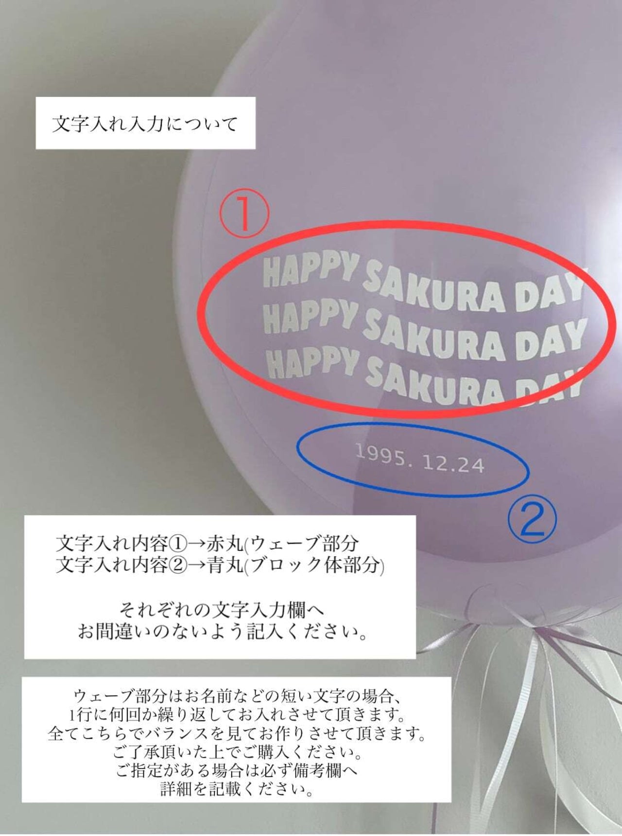 black color balloon 2SET【セット商品】【カラー変更可】