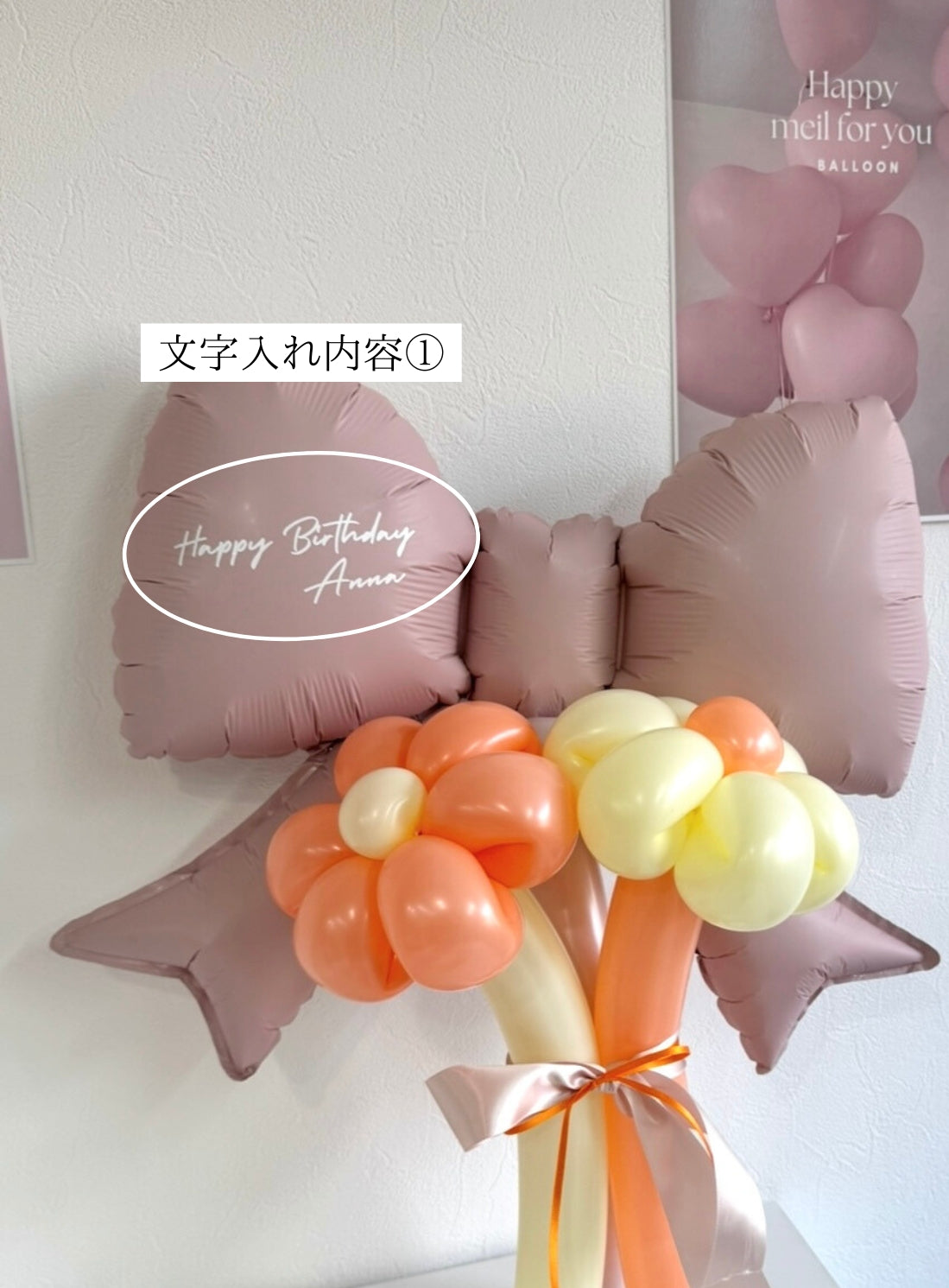 【卒業式・誕生日・記念日ギフト】ピンクリボン バルーンブーケ 3本 (ラインストーン選択可)|05