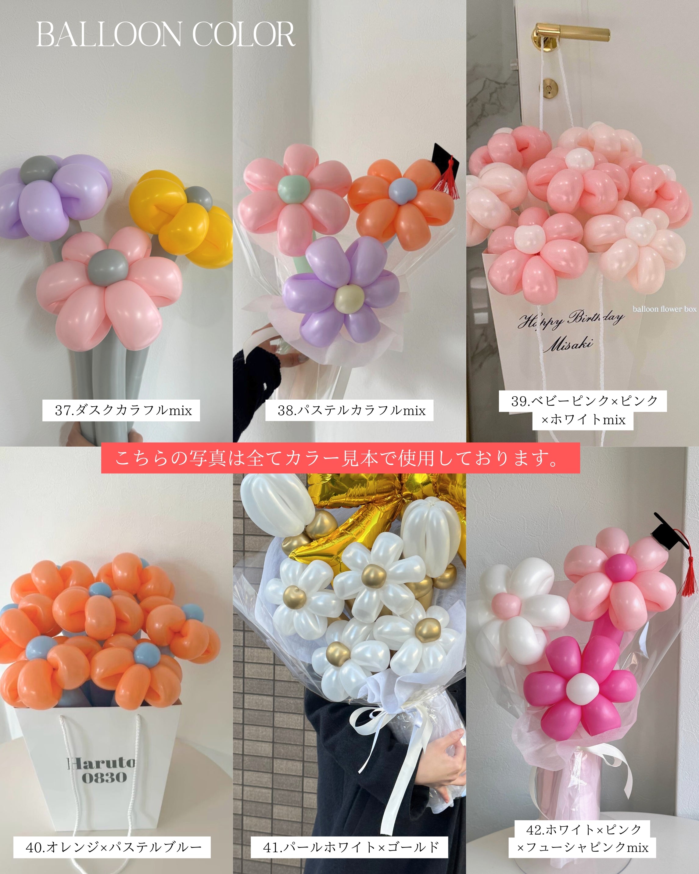 【卒業式】ティアラ ミニハートバルーンフラワーブーケ ラッピングver|全42色