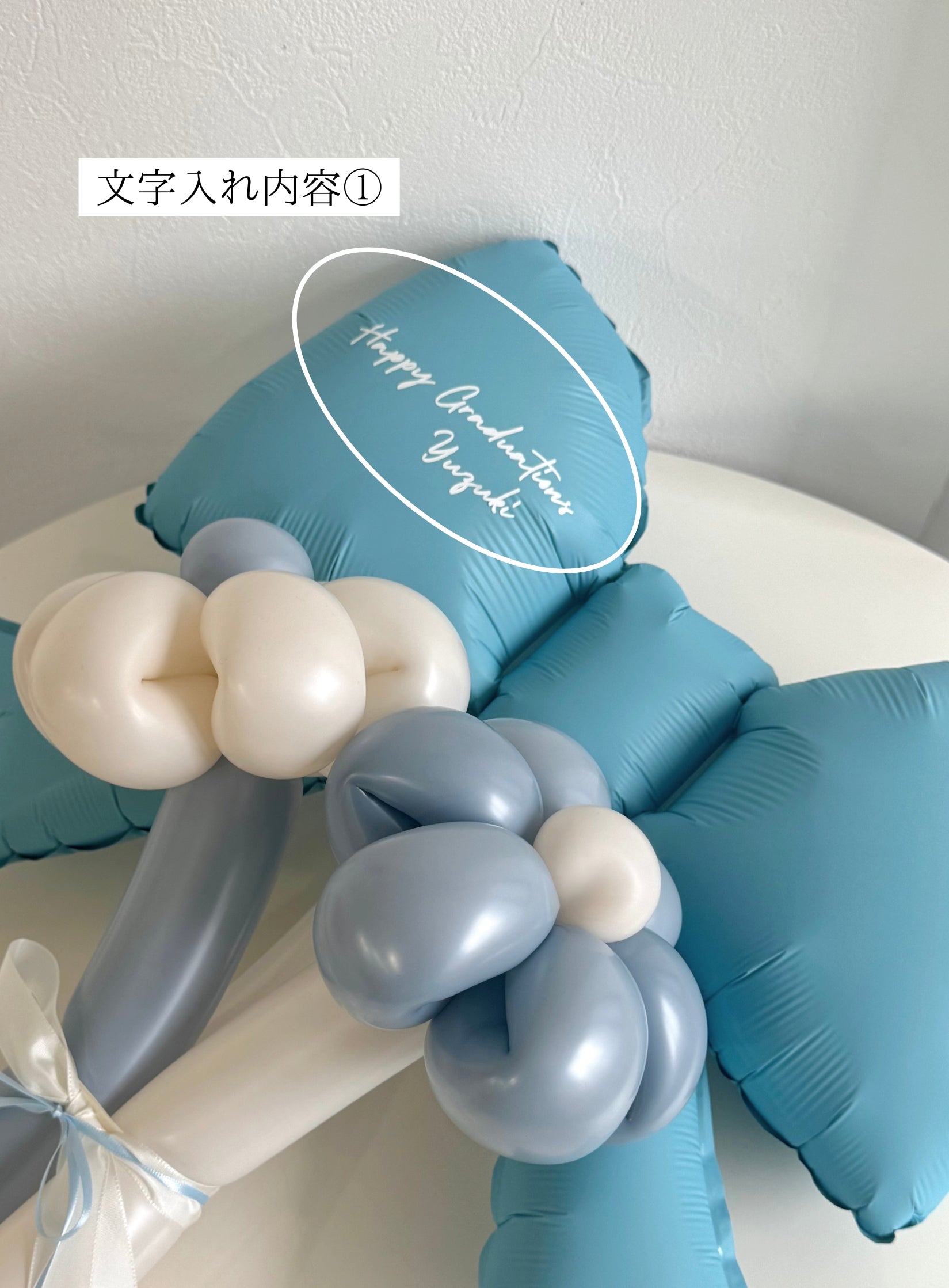 【卒業式・誕生日・記念日ギフト】水色リボン バルーンブーケ 3本 (ラインストーン選択可)|01