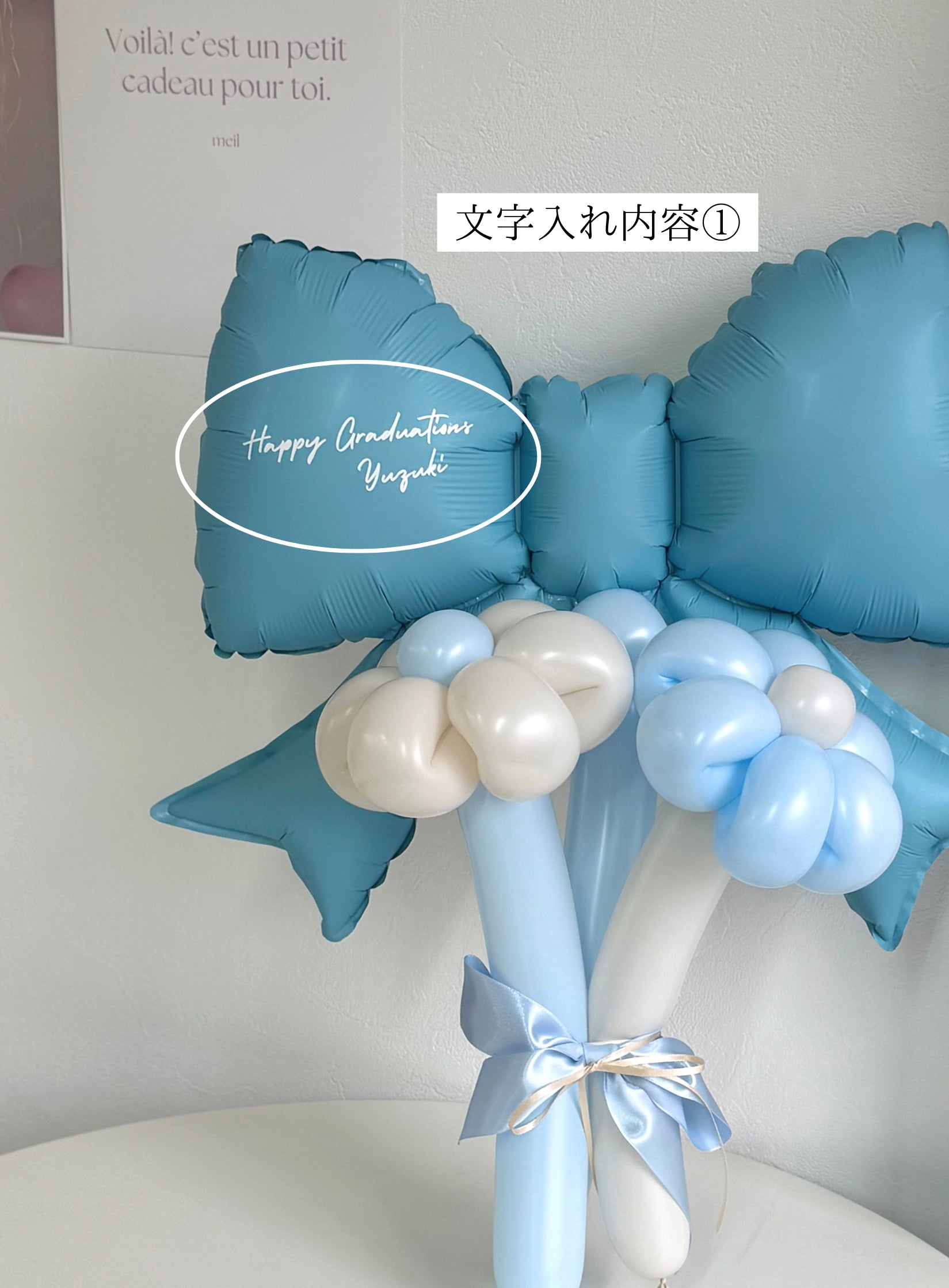 【卒業式・誕生日・記念日ギフト】水色リボン バルーンブーケ 3本 (ラインストーン選択可)|02