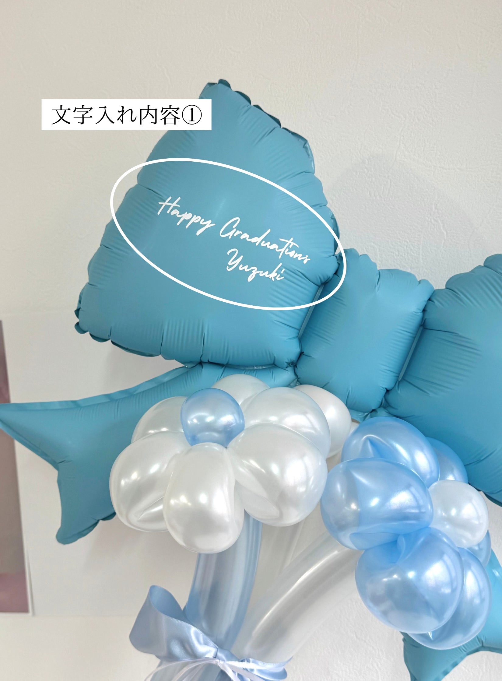 【卒業式・誕生日・記念日ギフト】水色リボン バルーンブーケ 3本 (ラインストーン選択可)|03