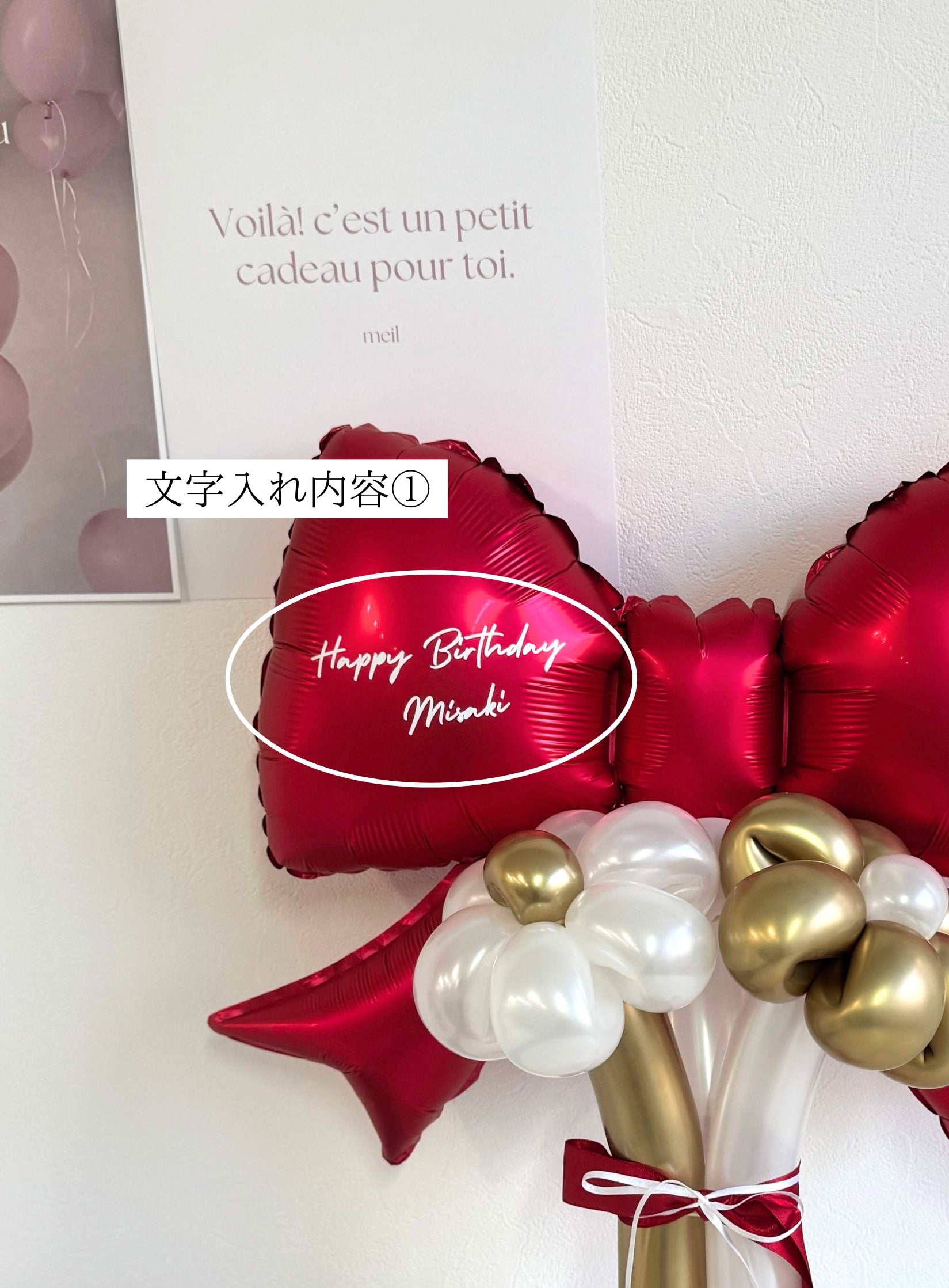 【卒業式・誕生日・記念日ギフト】赤リボン バルーンブーケ 3本 (ラインストーン選択可)|全2色