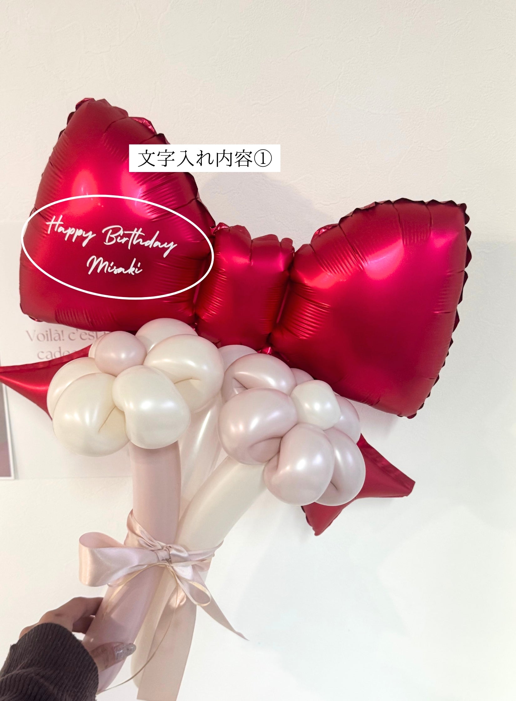 【卒業式・誕生日・記念日ギフト】赤リボン バルーンブーケ 3本 (ラインストーン選択可)|02