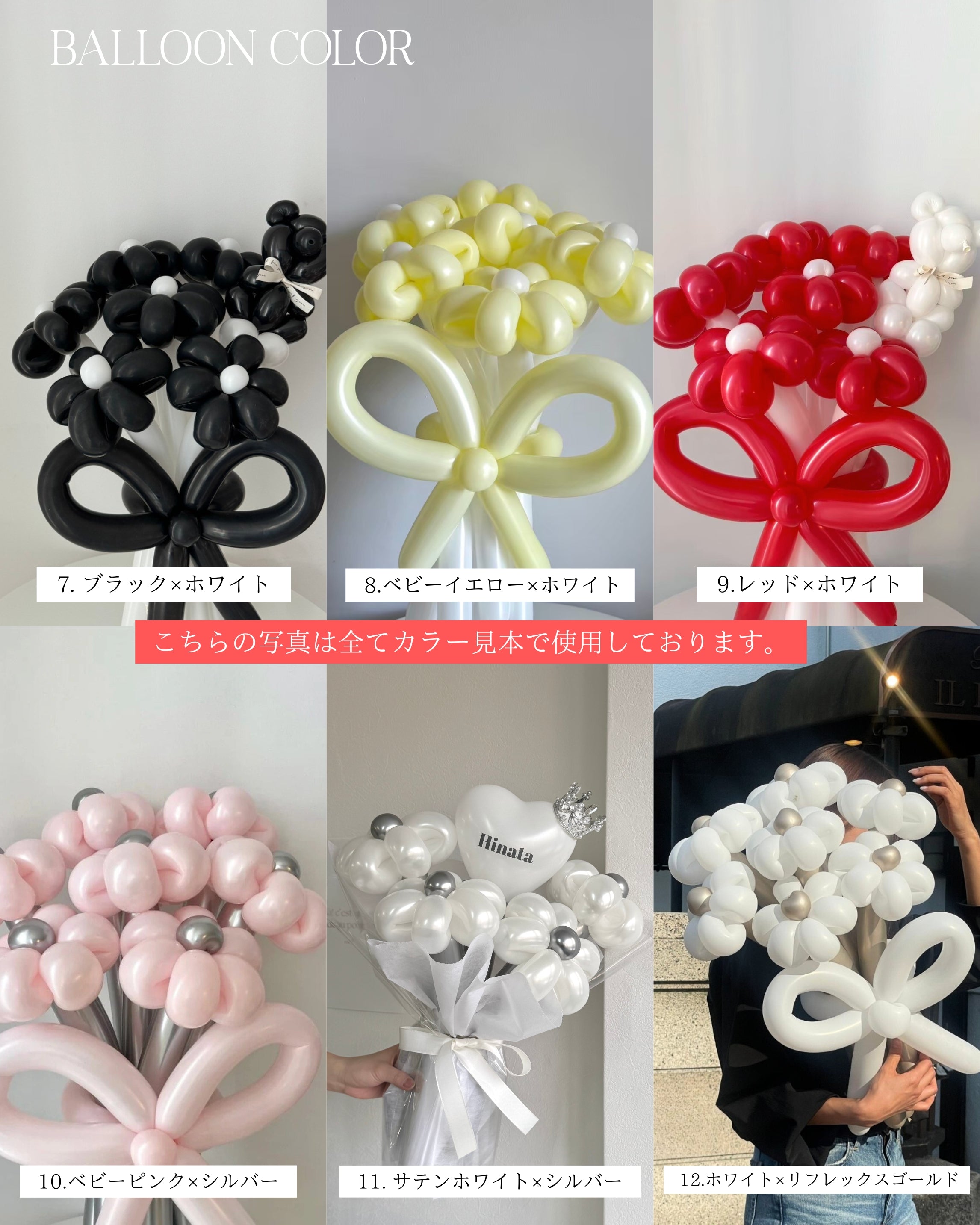 【卒業式】ティアラ ミニハートバルーンフラワーブーケ ラッピングver|全42色