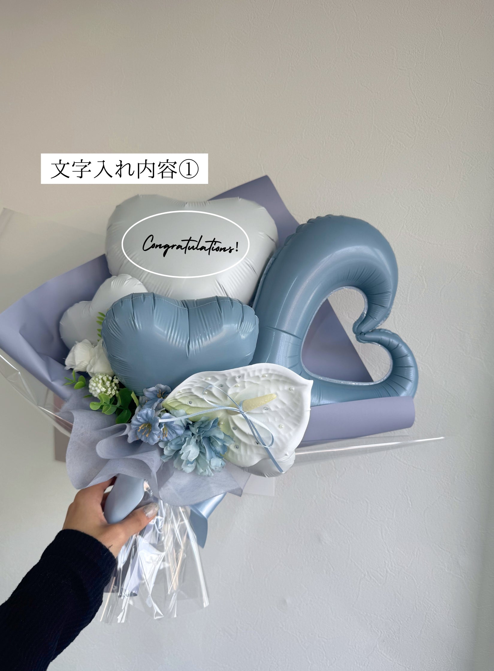 【卒業式・誕生日・記念日ギフト】アンスリウム バルーンブーケ 01 (アーティフィシャルフラワー)