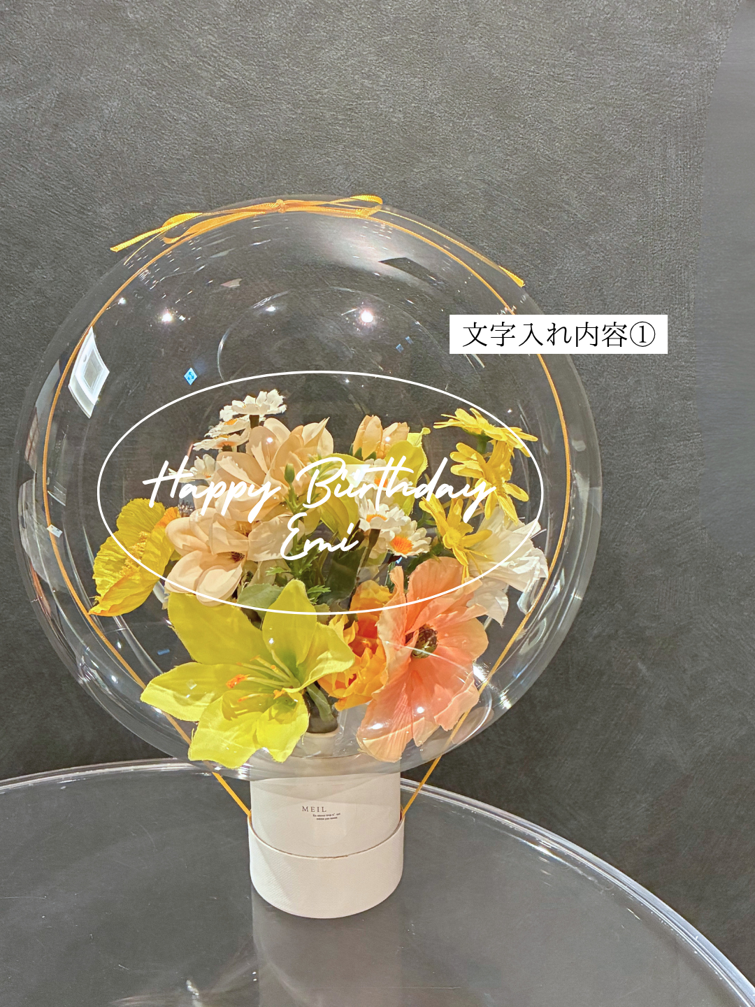 【誕生日・結婚式・記念日ギフト】バルーンフラワー ボックス Sサイズ -01-