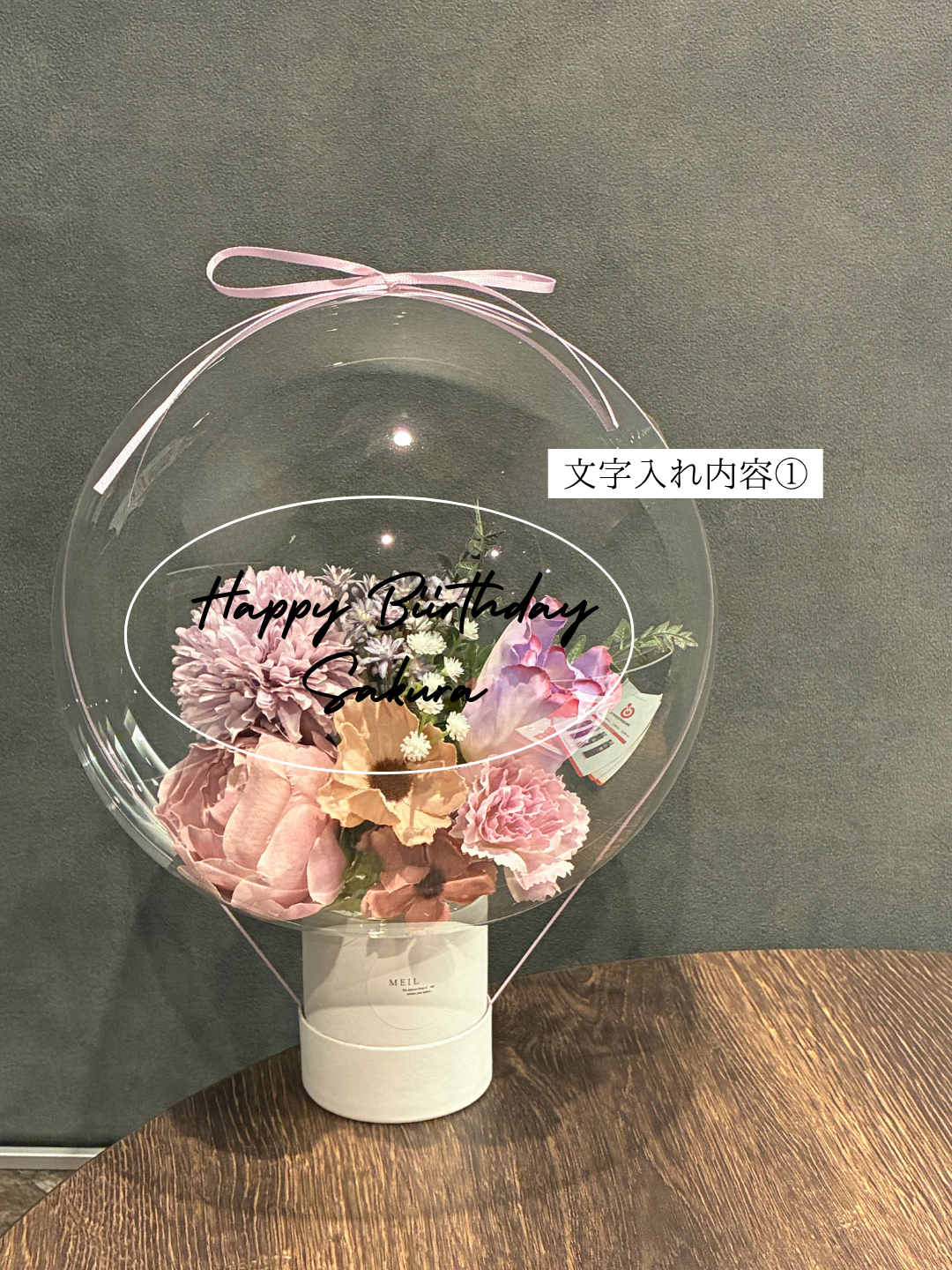 【誕生日・結婚式・記念日ギフト】バルーンフラワー ボックス Sサイズ -03-