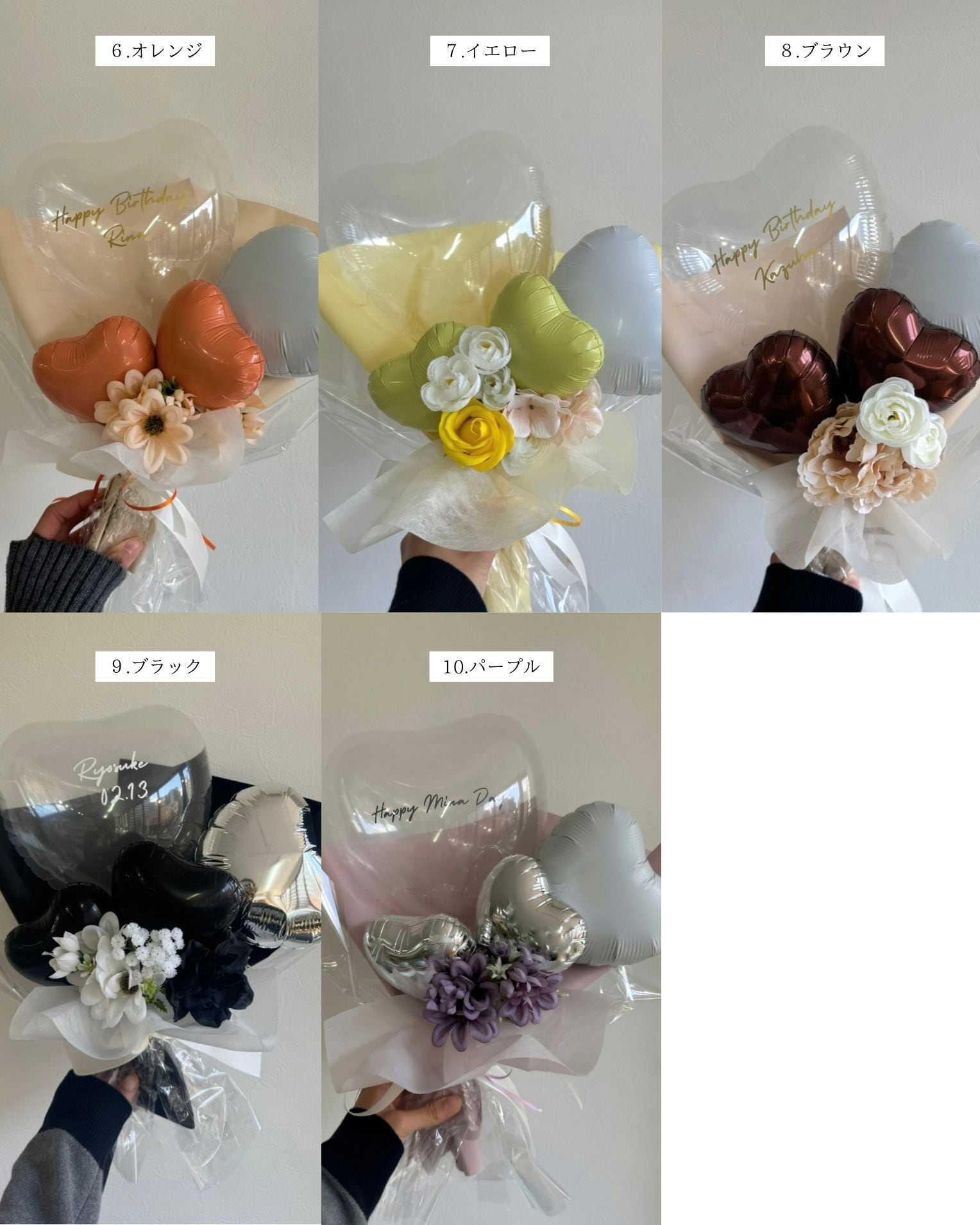 belle Heart balloon mini bouquet 【全10色】