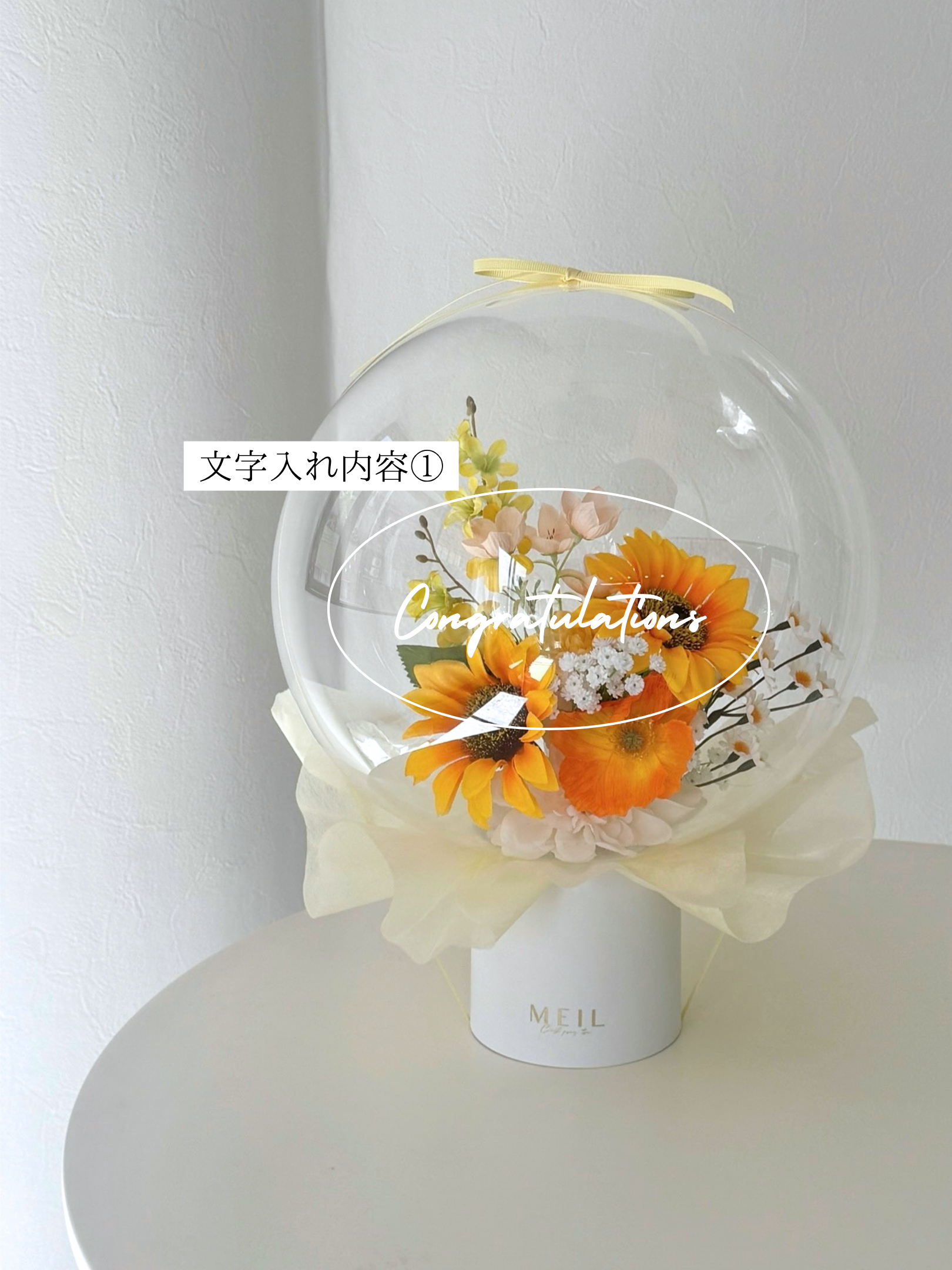 【誕生日・結婚式・記念日ギフト】バルーンフラワー ボックス Mサイズ -02-