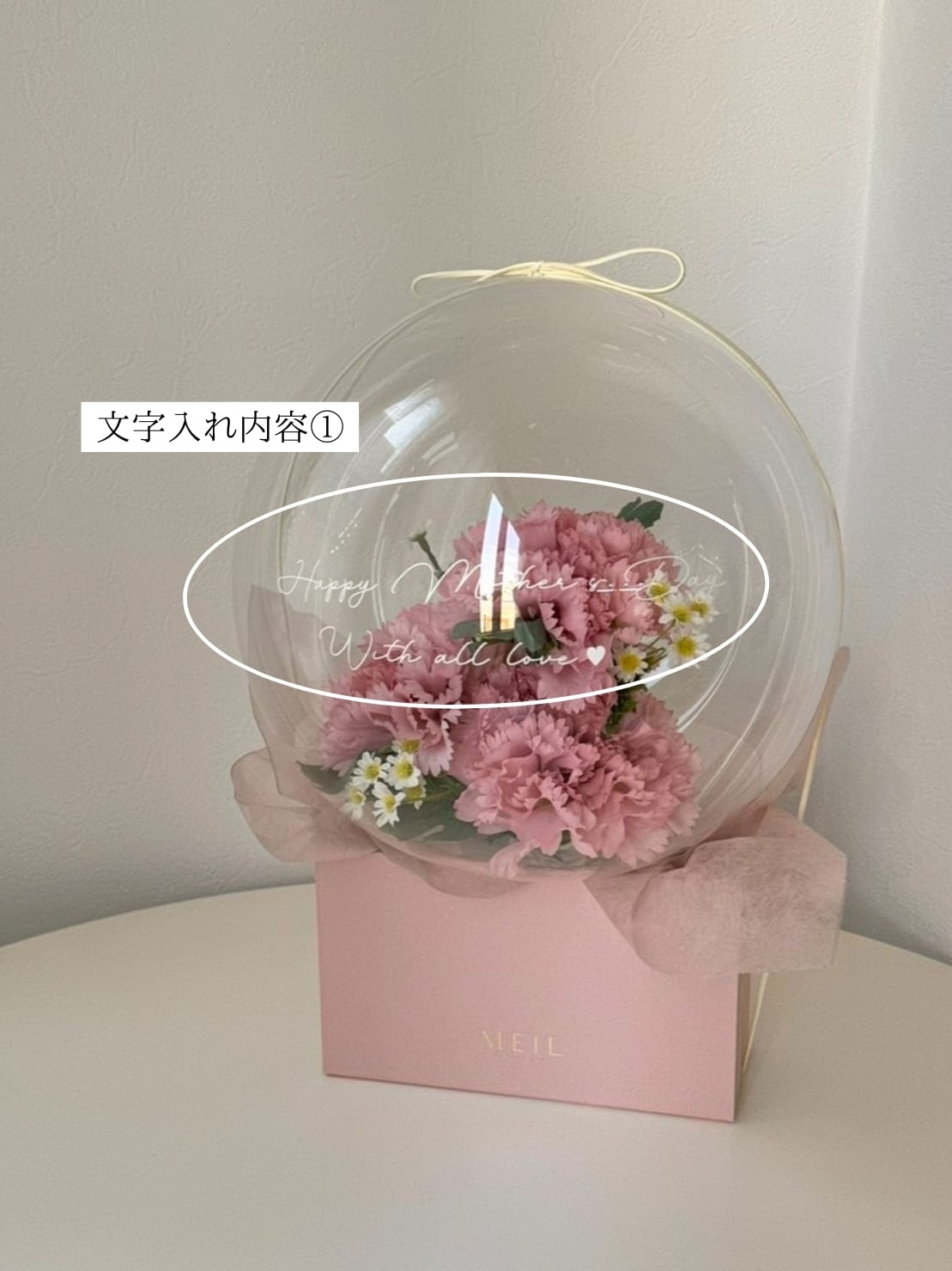 balloon flower box -02-