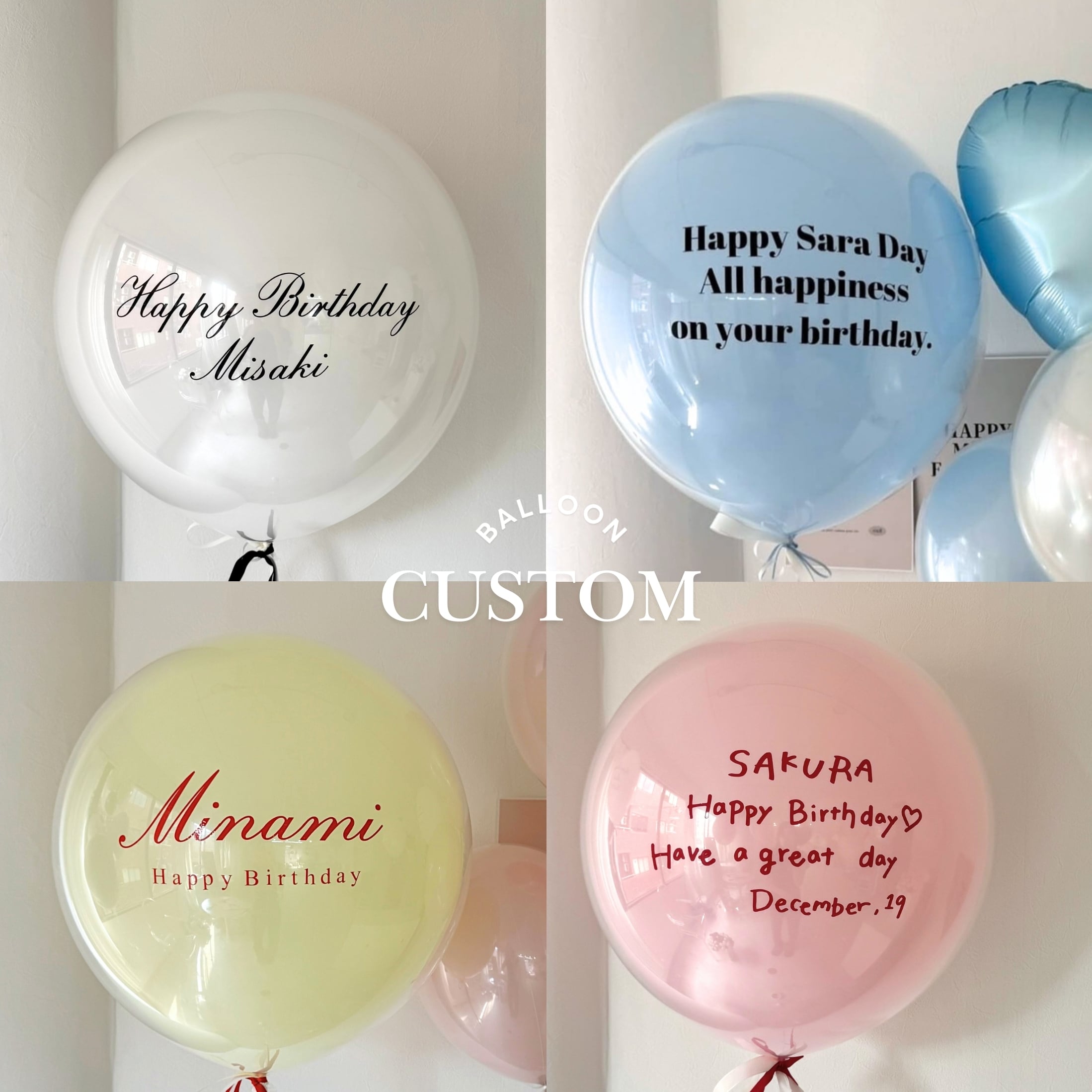 custom float balloon -BIG size-【全33色】【カスタマイズ】