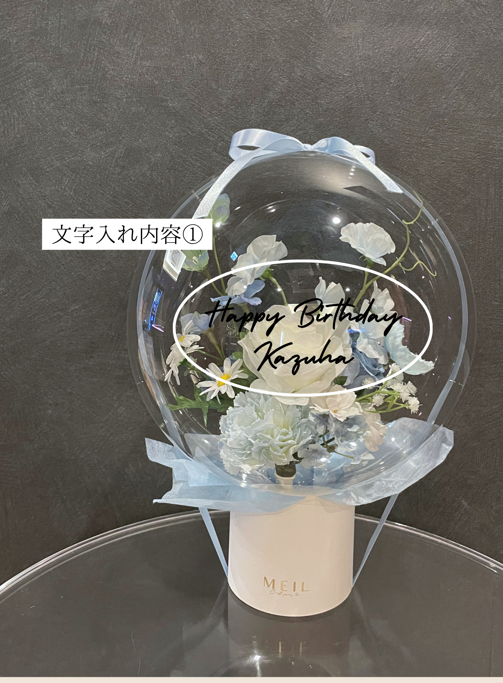 【誕生日・結婚式・母の日ギフト】バルーンフラワー ボックス Mサイズ -12-