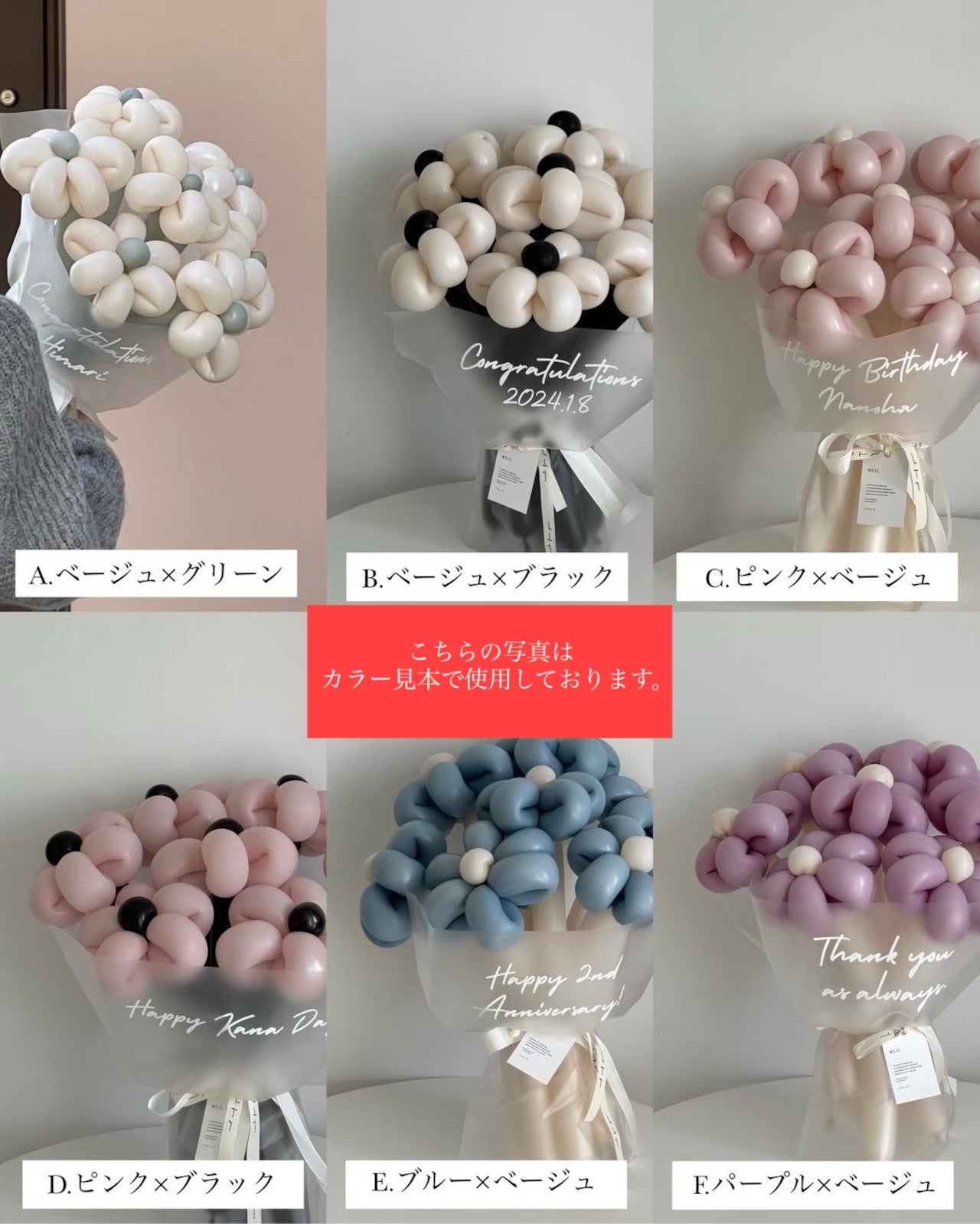 balloon flower box【全45色】