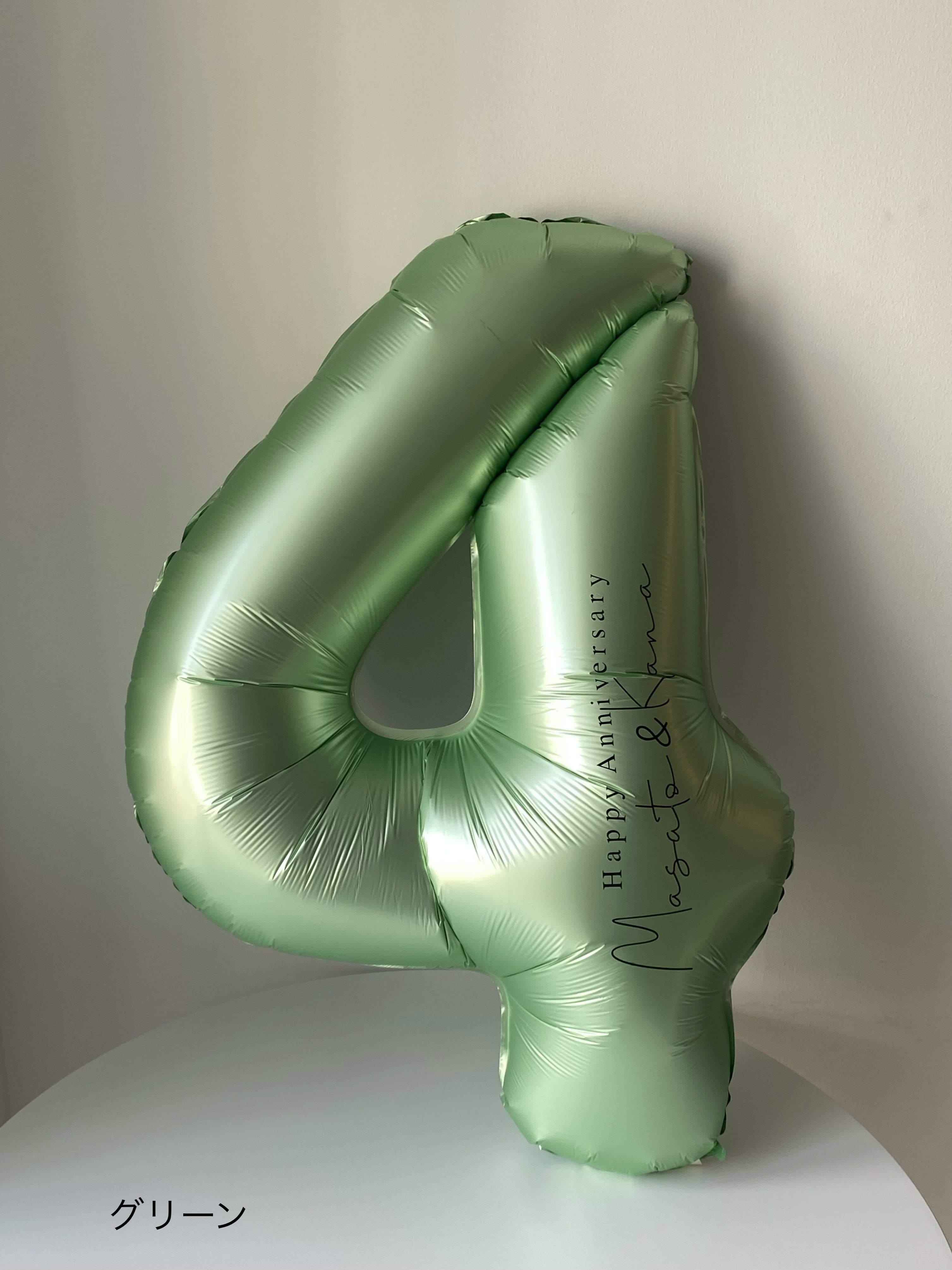 Number balloon -BIG size-《文字入れあり》【全7色】