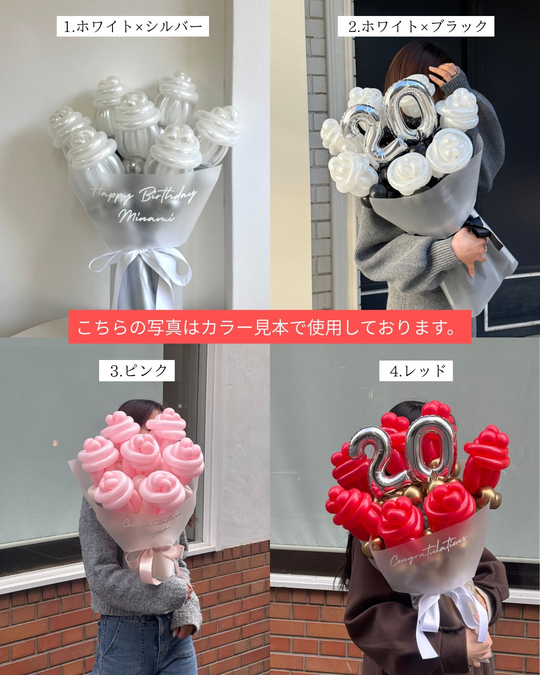rose balloon bouquet ラインストーン付き【全7色】