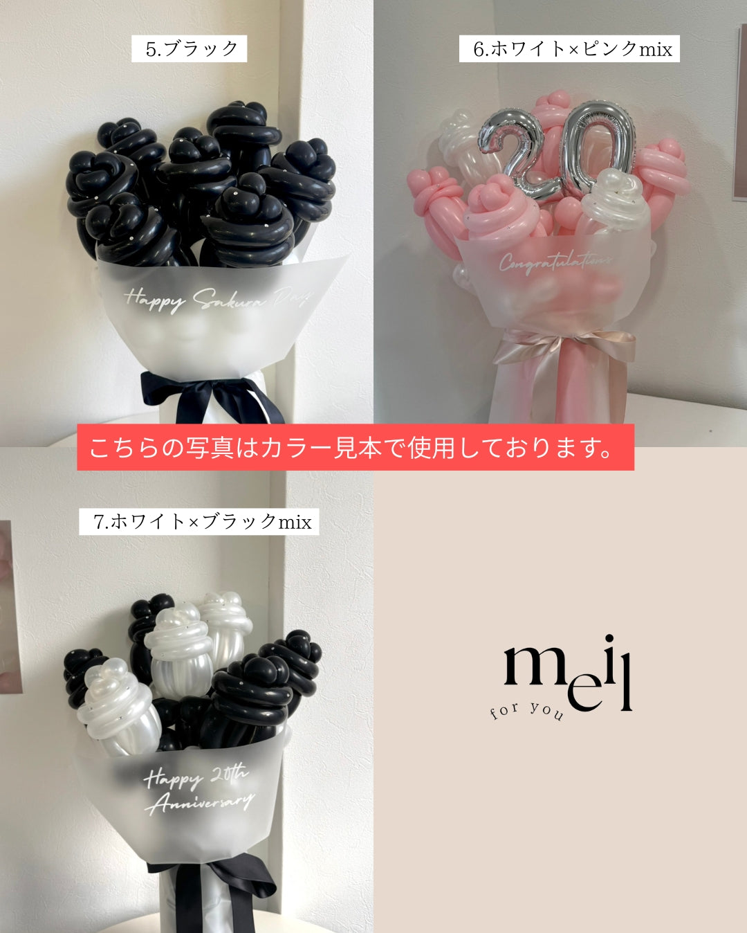 rose balloon bouquet ラインストーン付き【全7色】