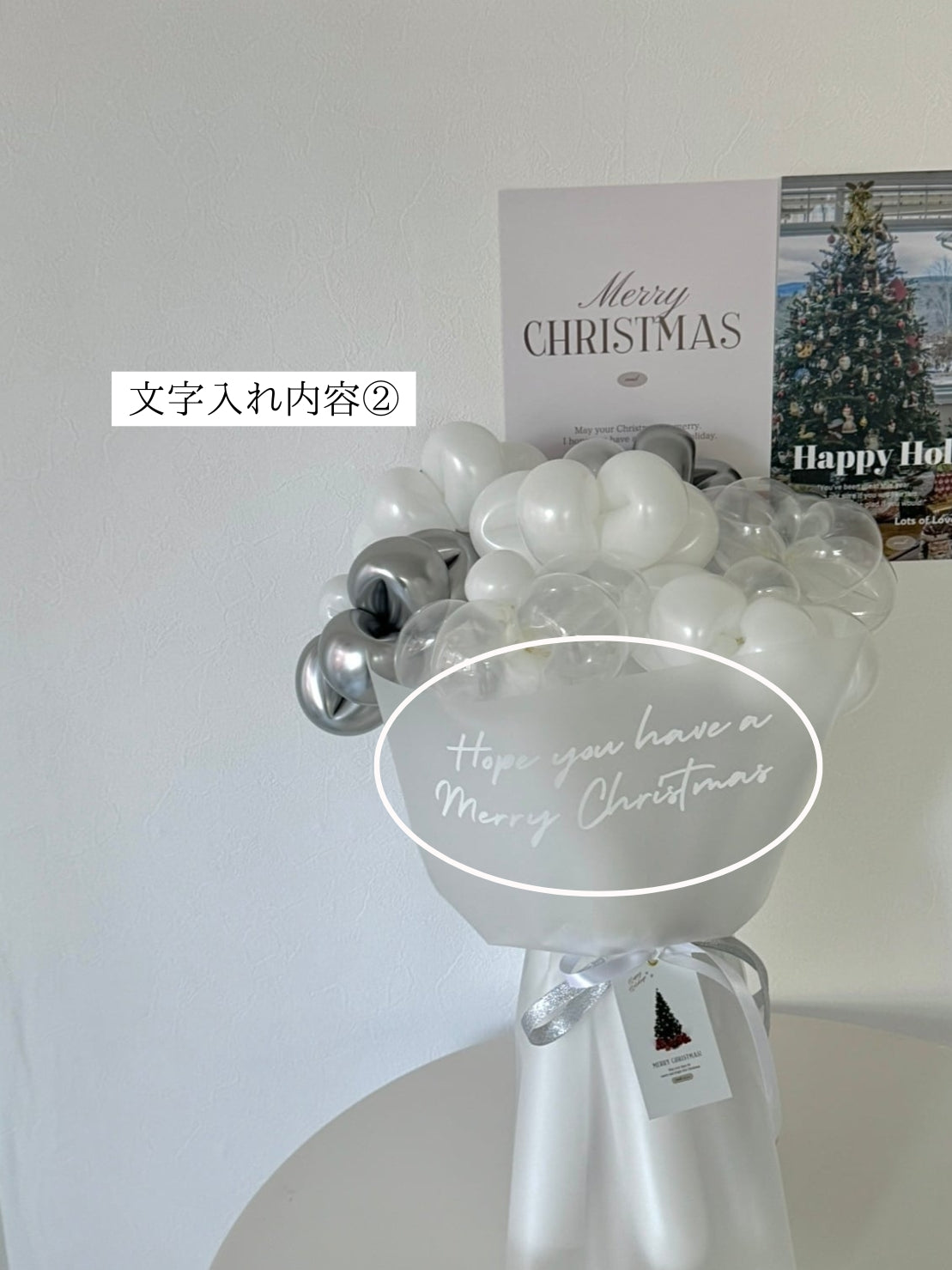 Xmas balloon flower bouquet -02-【クリスマス】