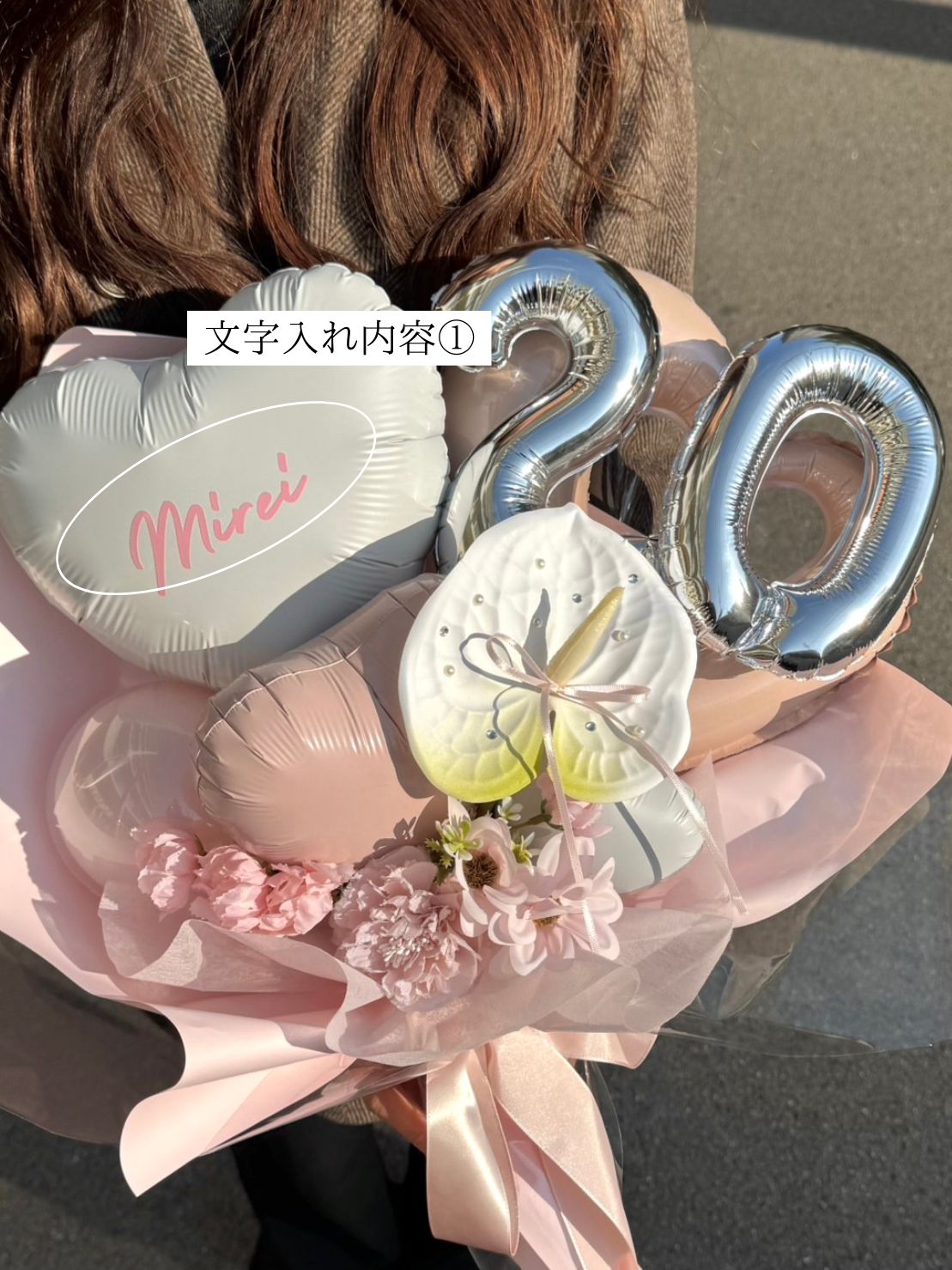 【成人式】anthurium flower balloon bouquet -05-