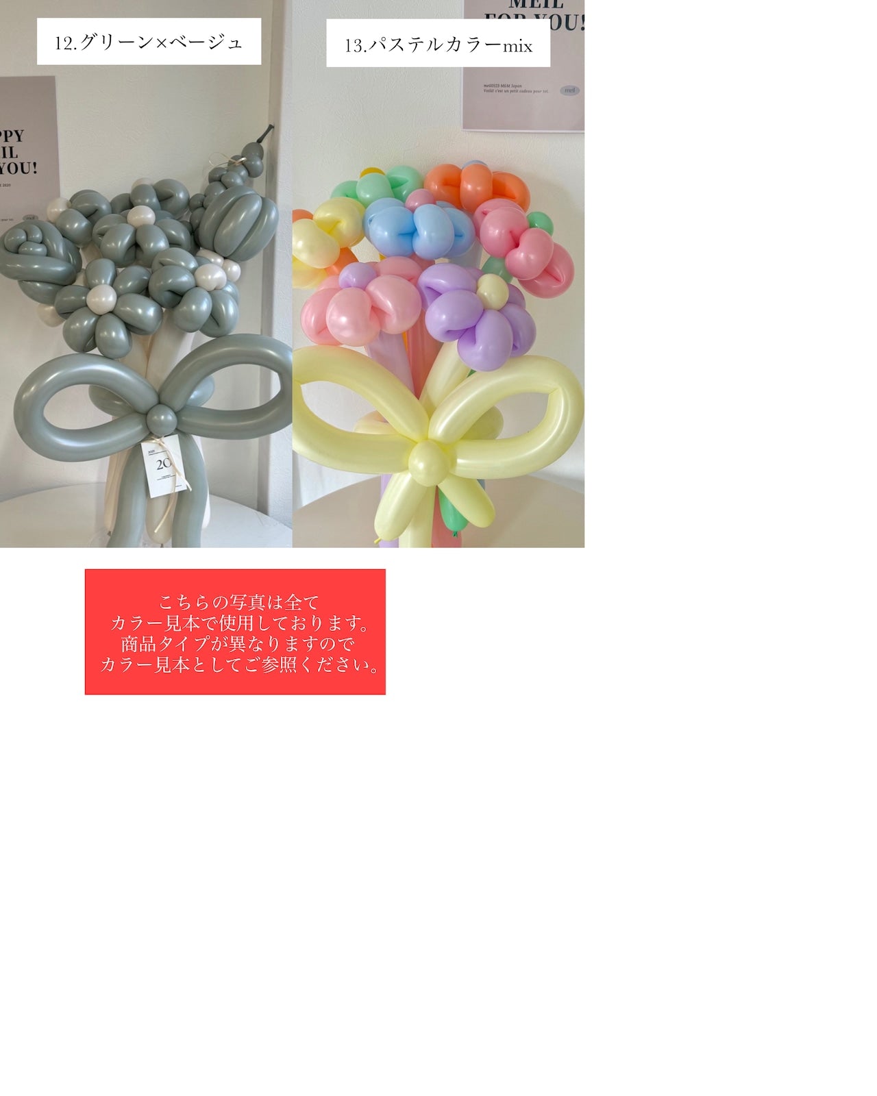 balloon flower bouquet-くまバルーン・ラッピングver-【全41色】