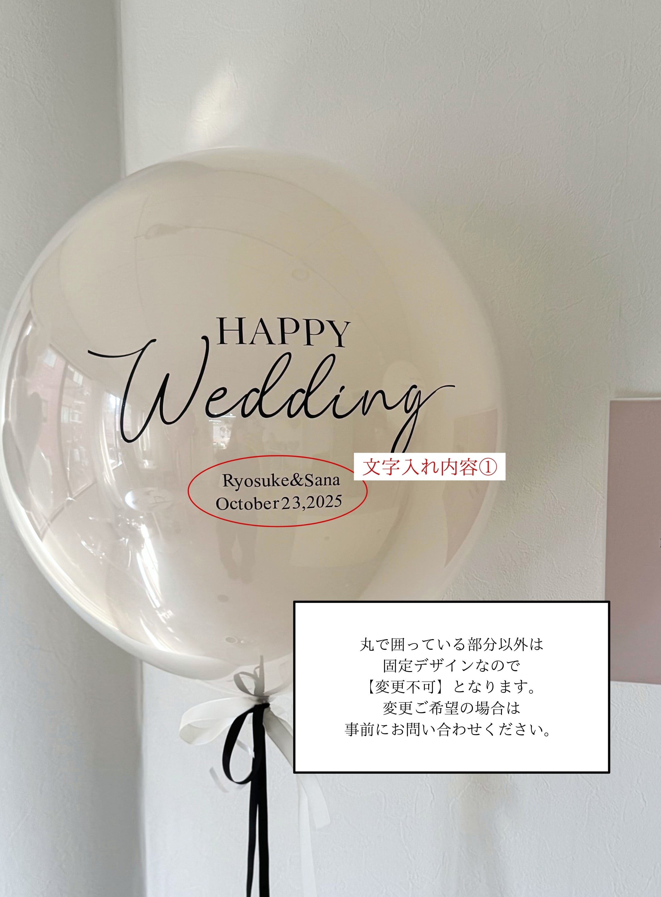 design01 round balloon -BIG size-【全33色】【ウェディング】