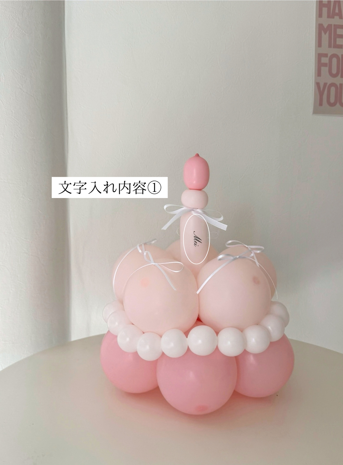 number block & cake balloon 2SET pink×white【セット商品】【カラー変更可】