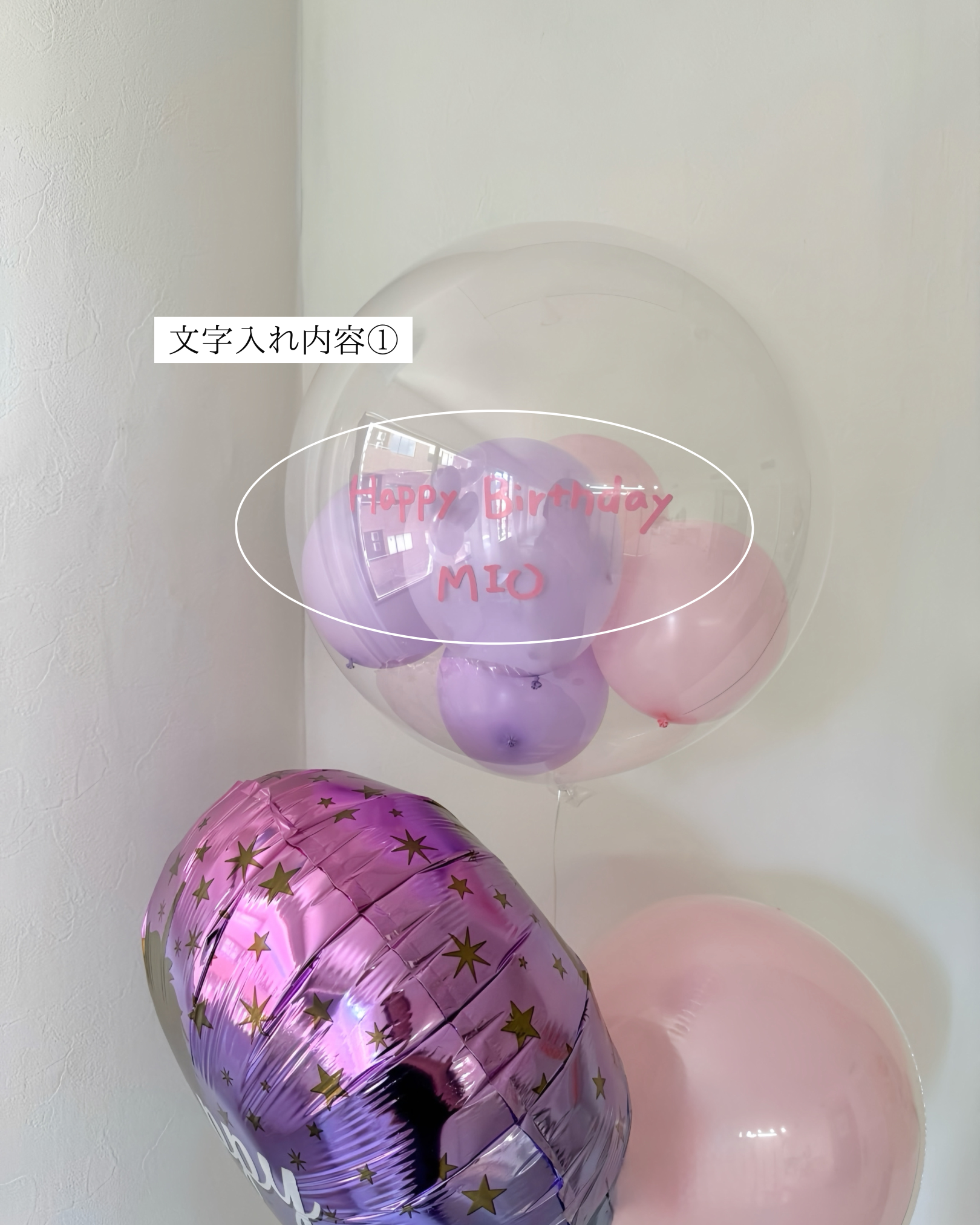 【キャラクター・誕生日ギフト】ユニコーンバルーン 3点セット