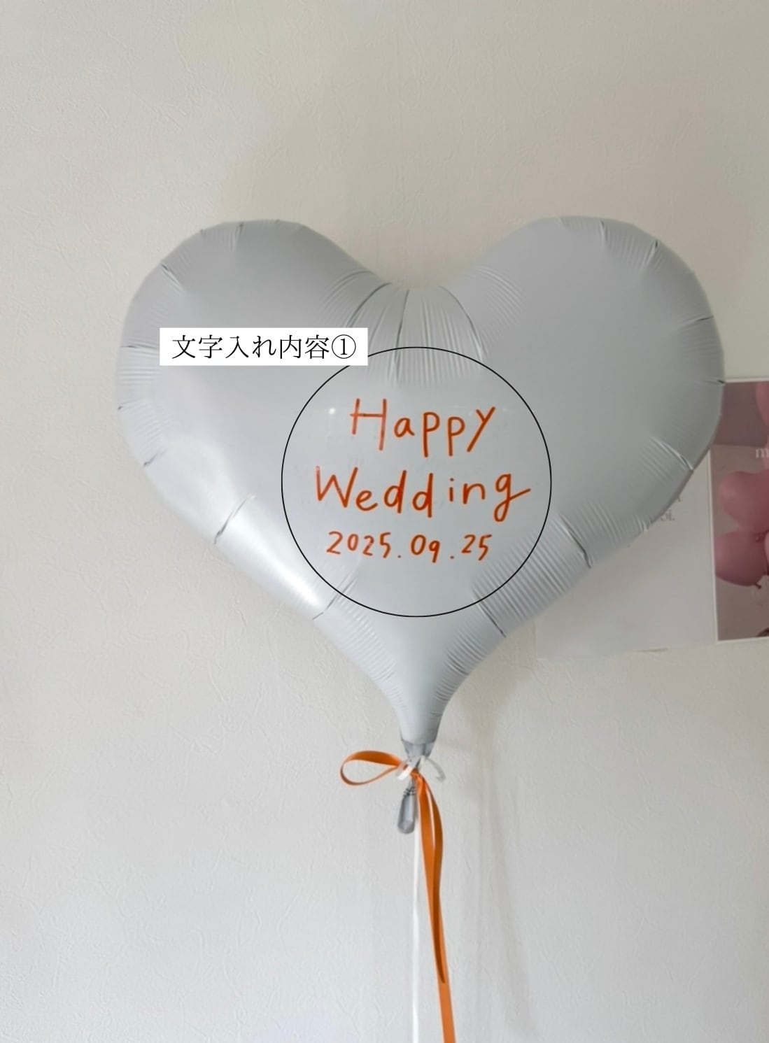 design 02 heart balloon-BIG size-【全2色】