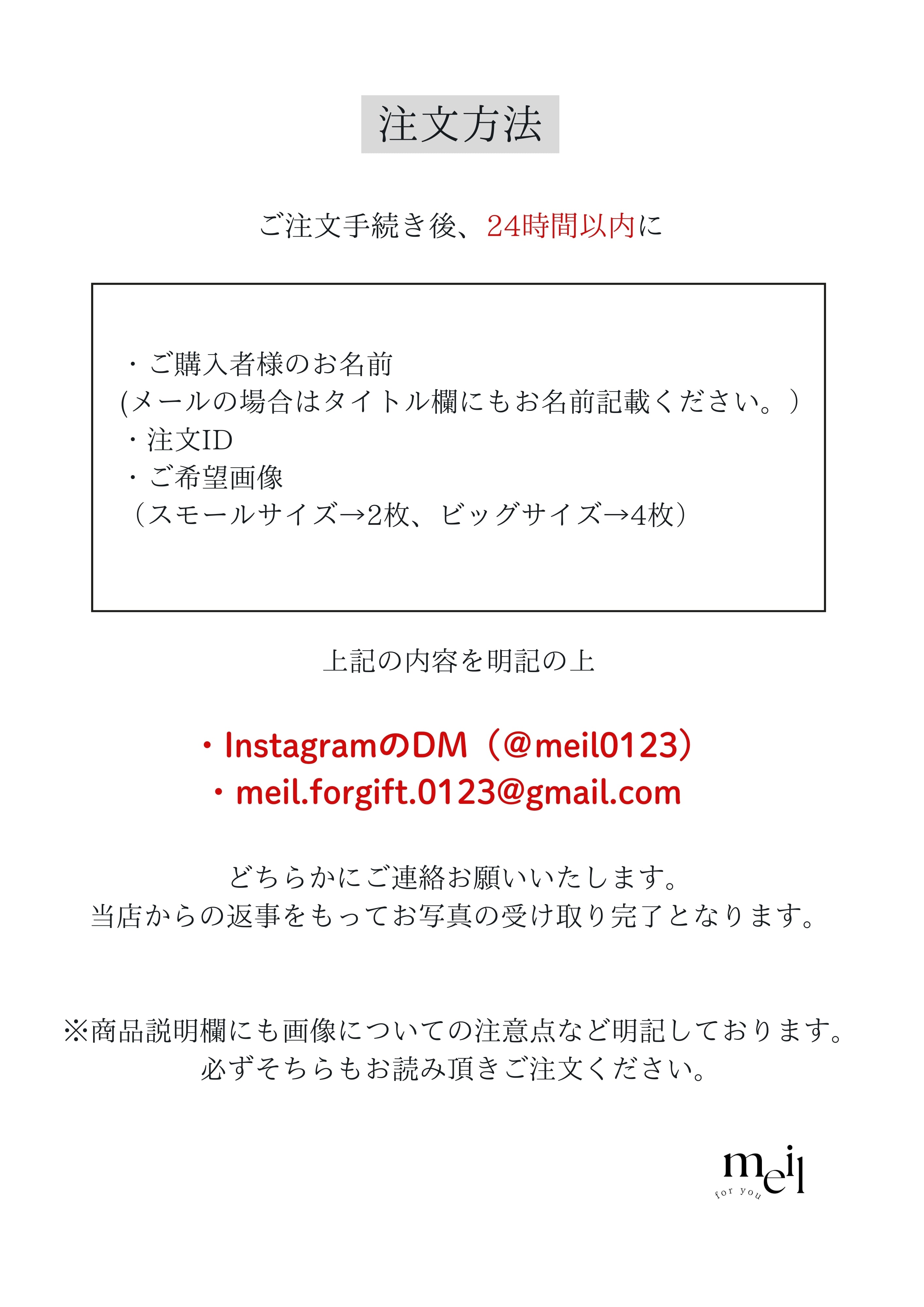 photo balloon - SMALL size -【カスタマイズ】【全2色】