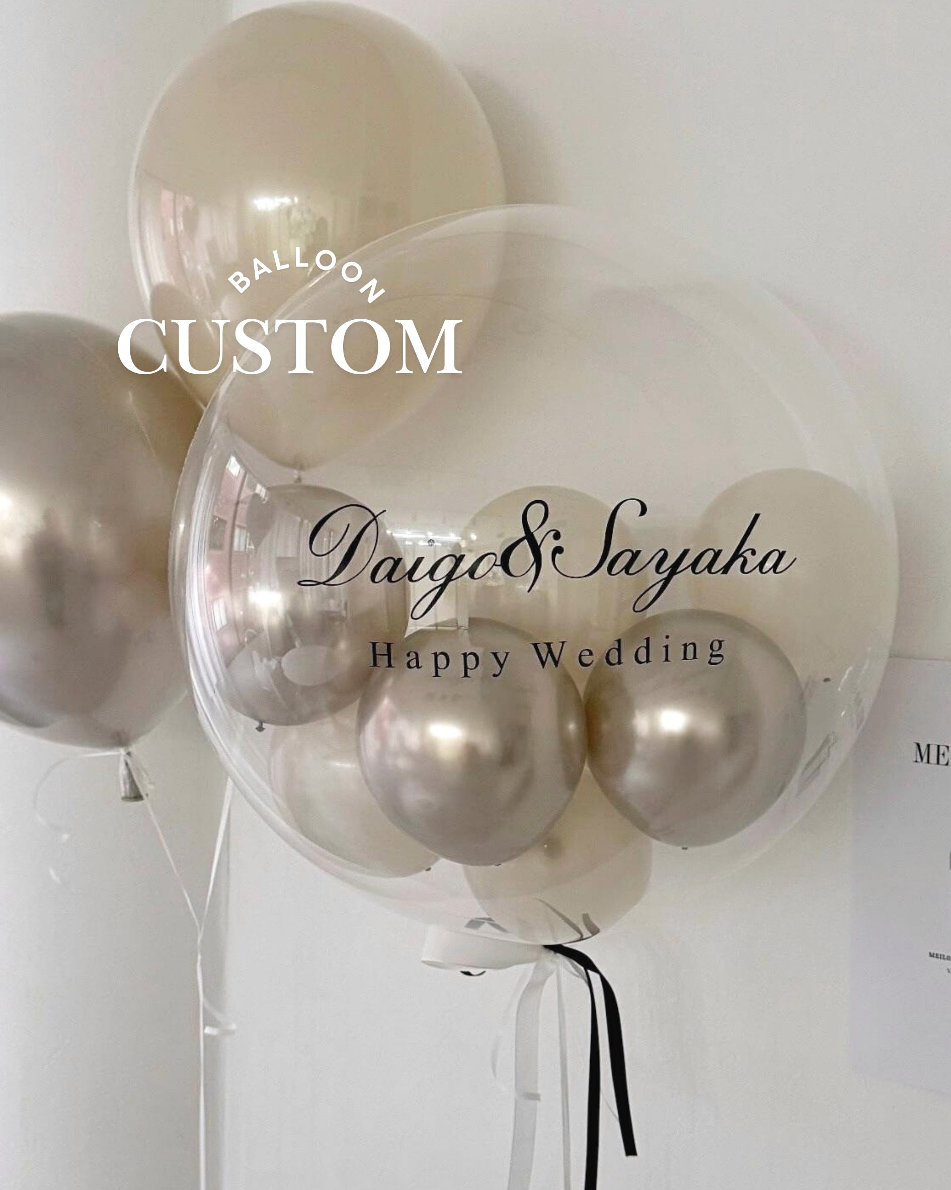 【カスタマイズ】クリアバルーン(ミニバルーン入り) -ビッグサイズ-