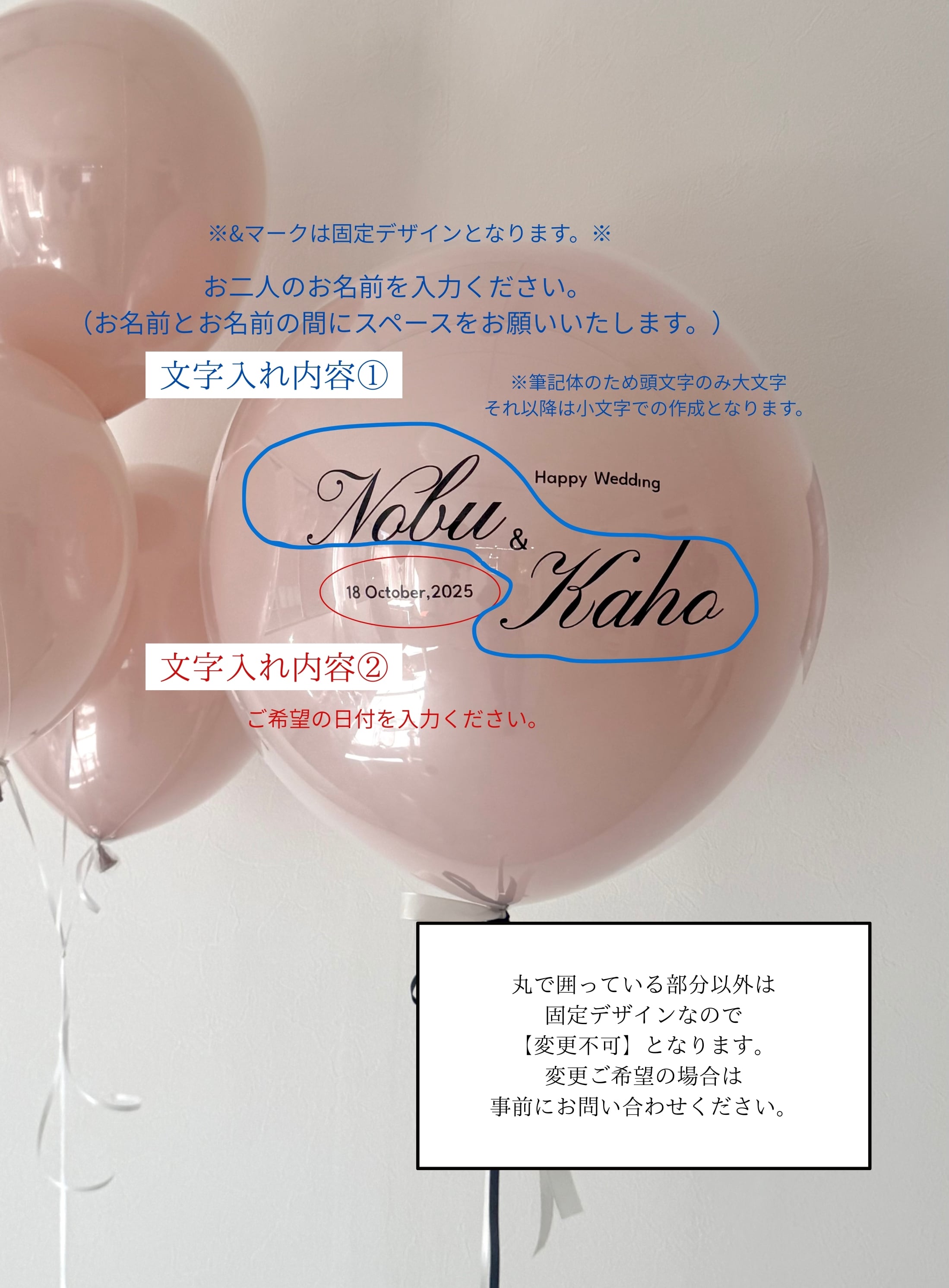 design 06 round balloon -BIG size-【全33色】【ウェディング】