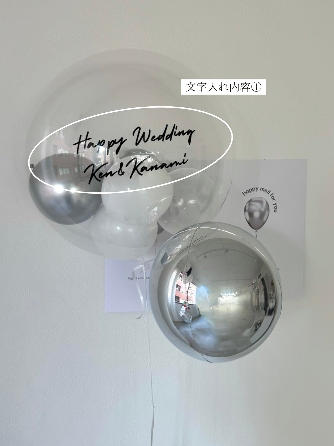clear round balloon 2SET -SMALL size-【全6色】